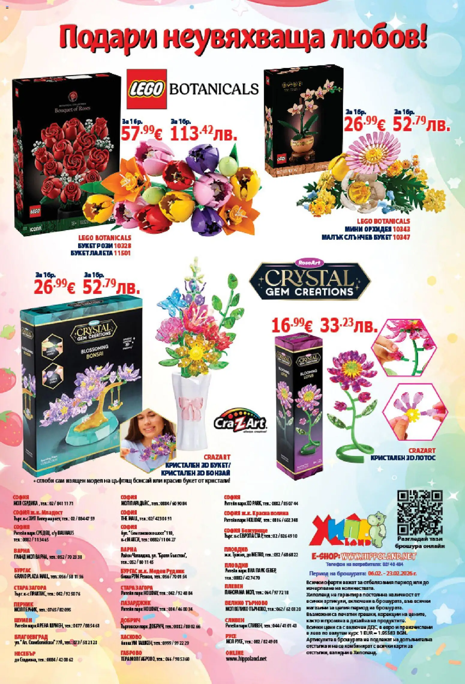 {H1} | Страница: 12