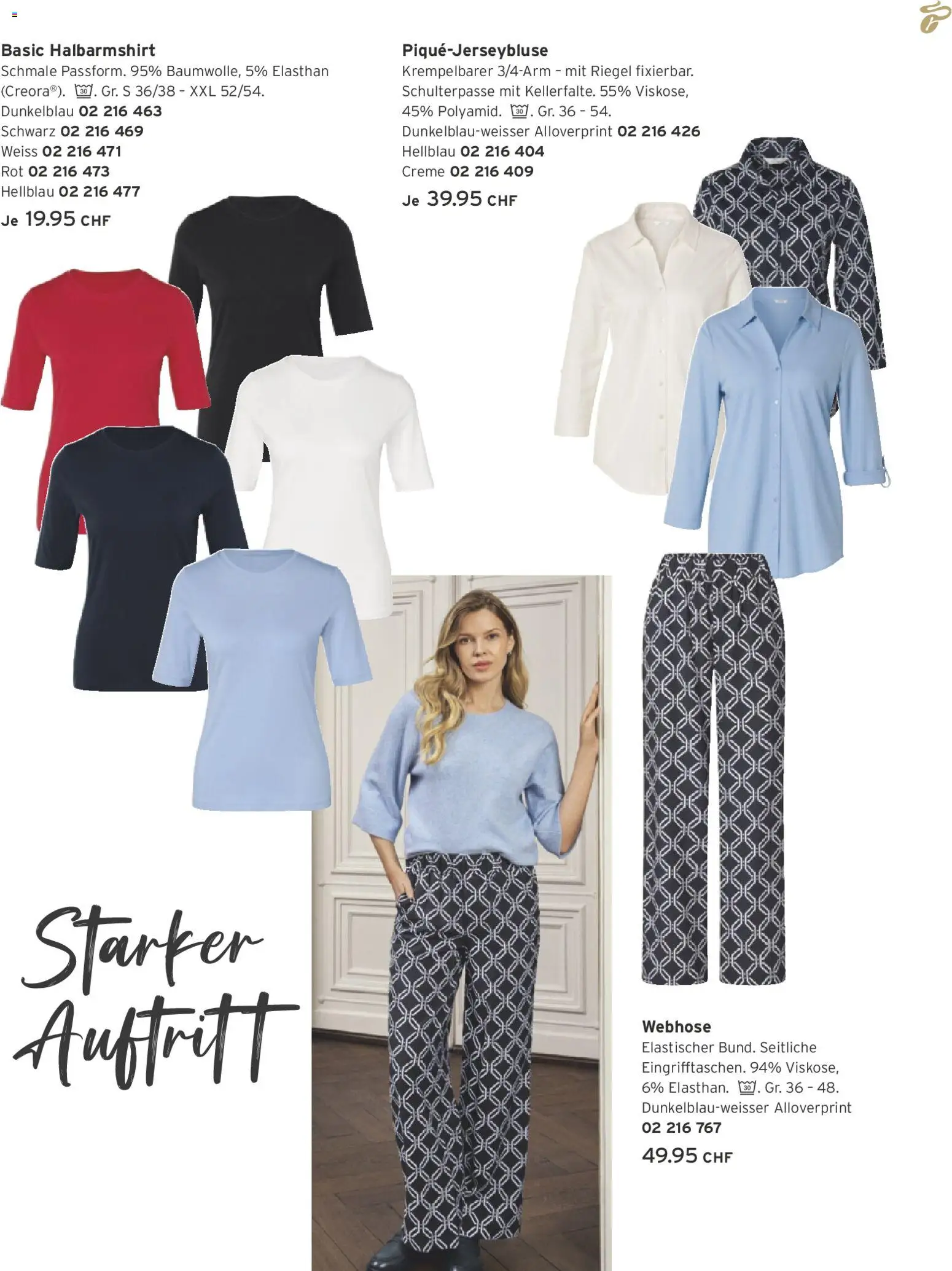 Tchibo Aktionen – gültig ab 24.02.2026 | Seite: 27 | Produkte: Creme