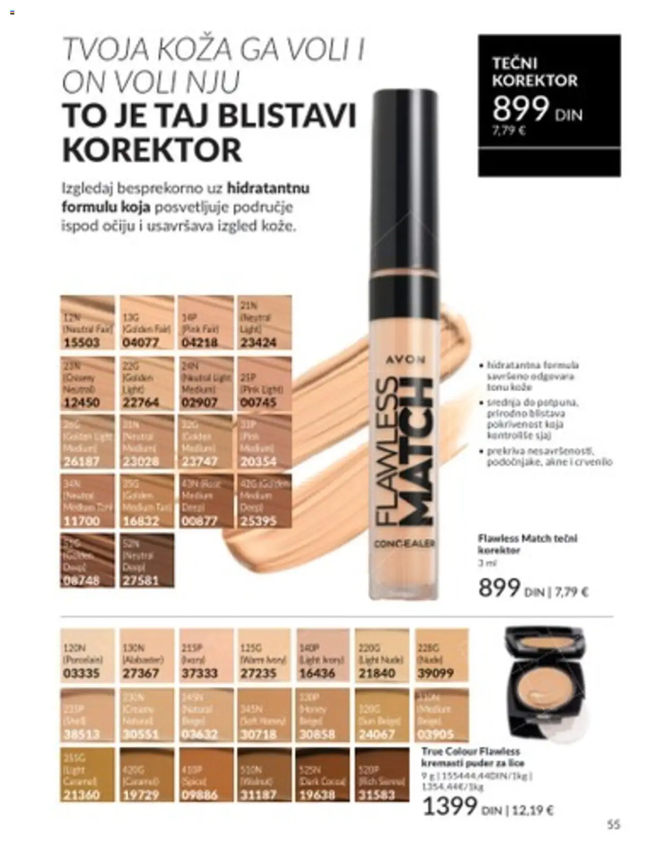 AVON katalog - važi od 01.08.2025 | Strana: 55 | Proizvode: Korektor, Puder