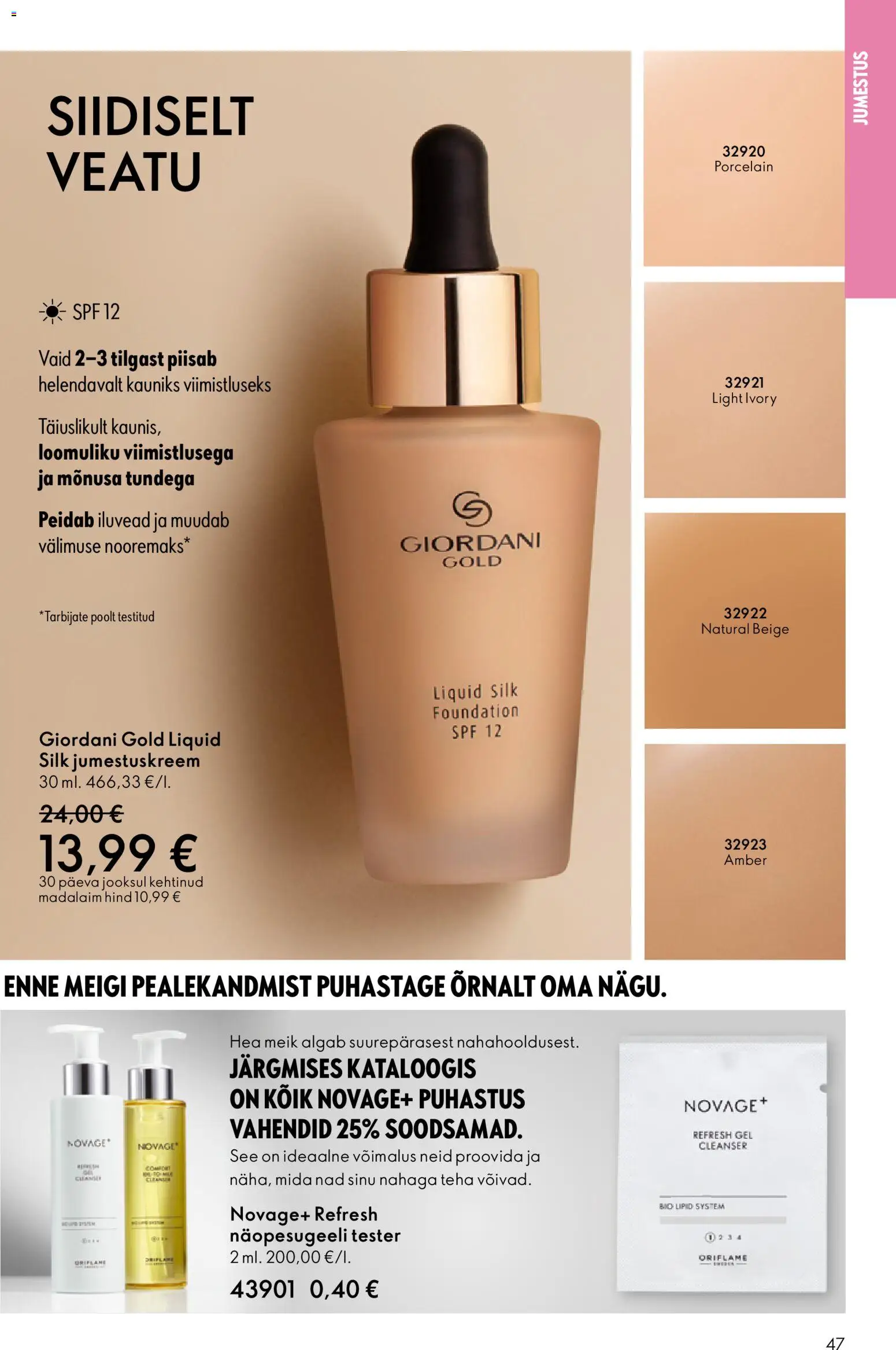 {H1} | Lehekülg: 47