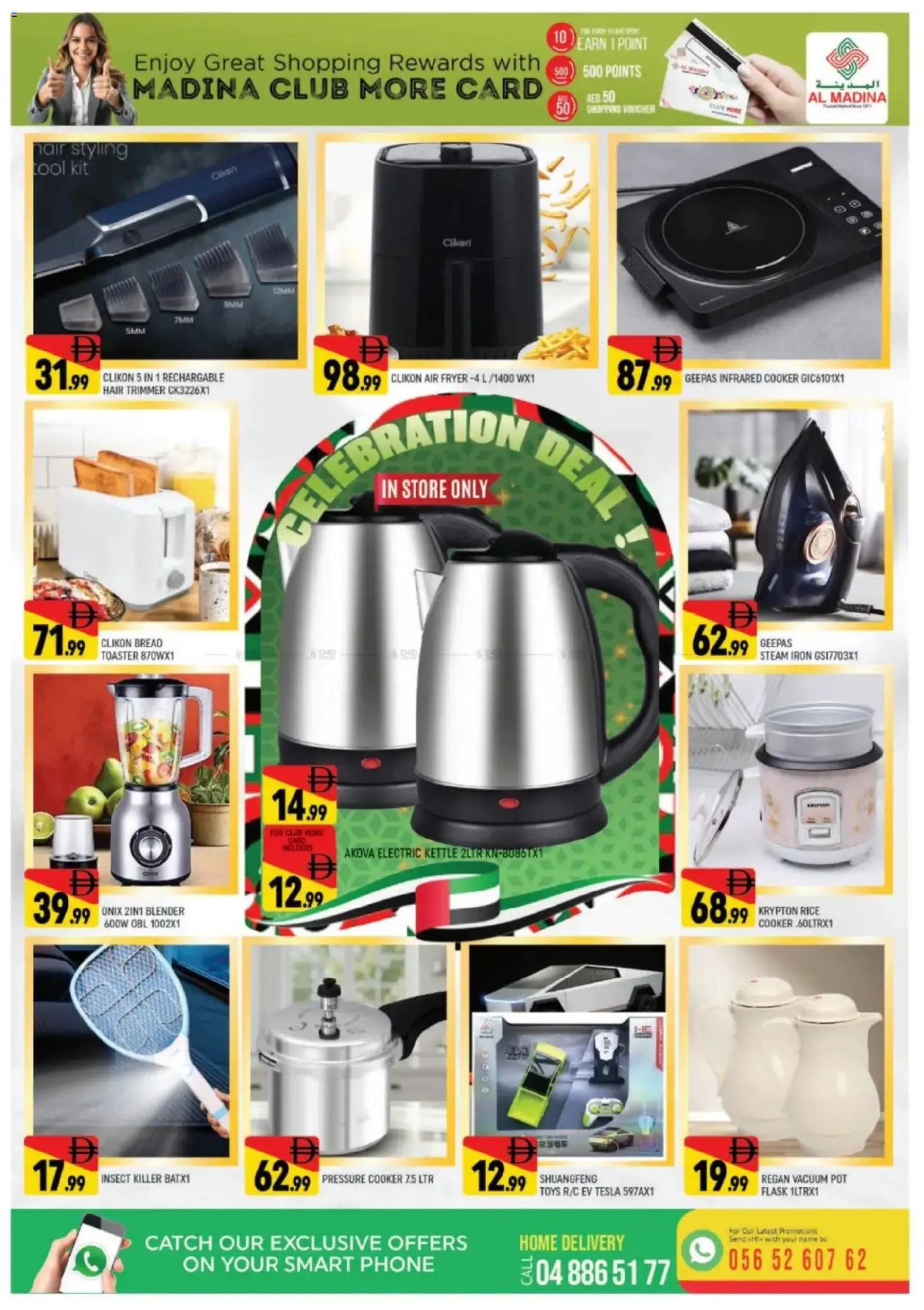 {H1} | Page: 13 | Products: Marmelade, Bain de bouche, Spidskål, Commode