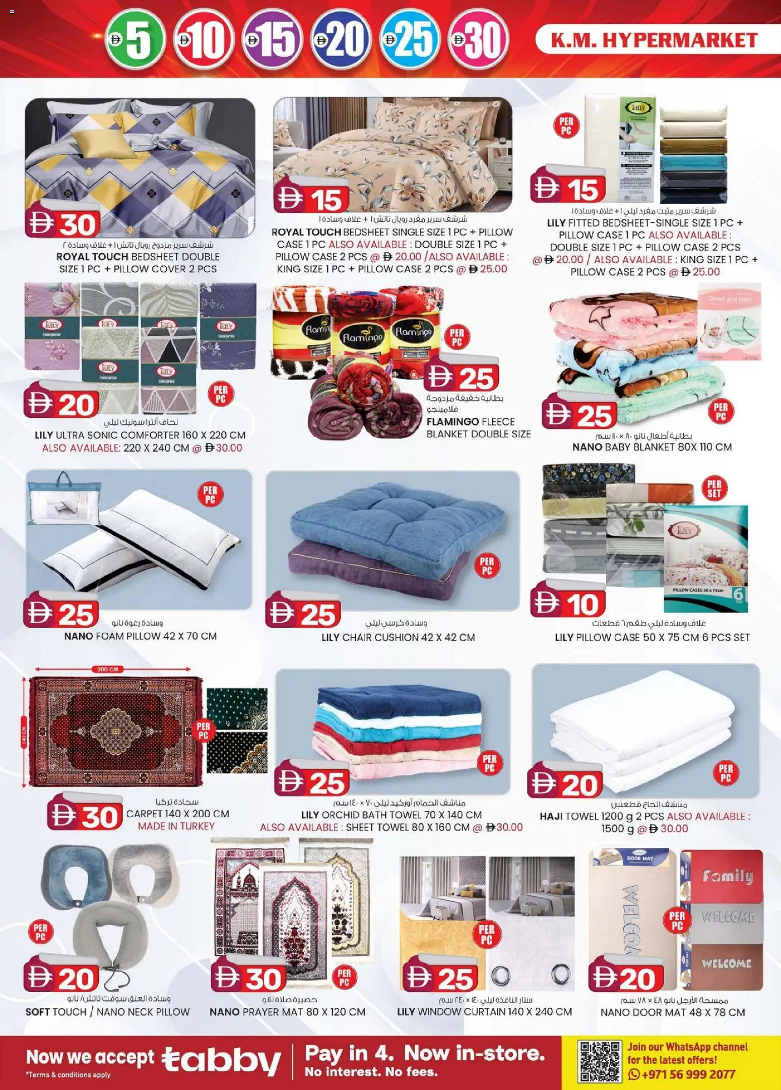 {H1} | Page: 14 | Products: Blush makeup , Deodorant, Sneakers, Bourbon