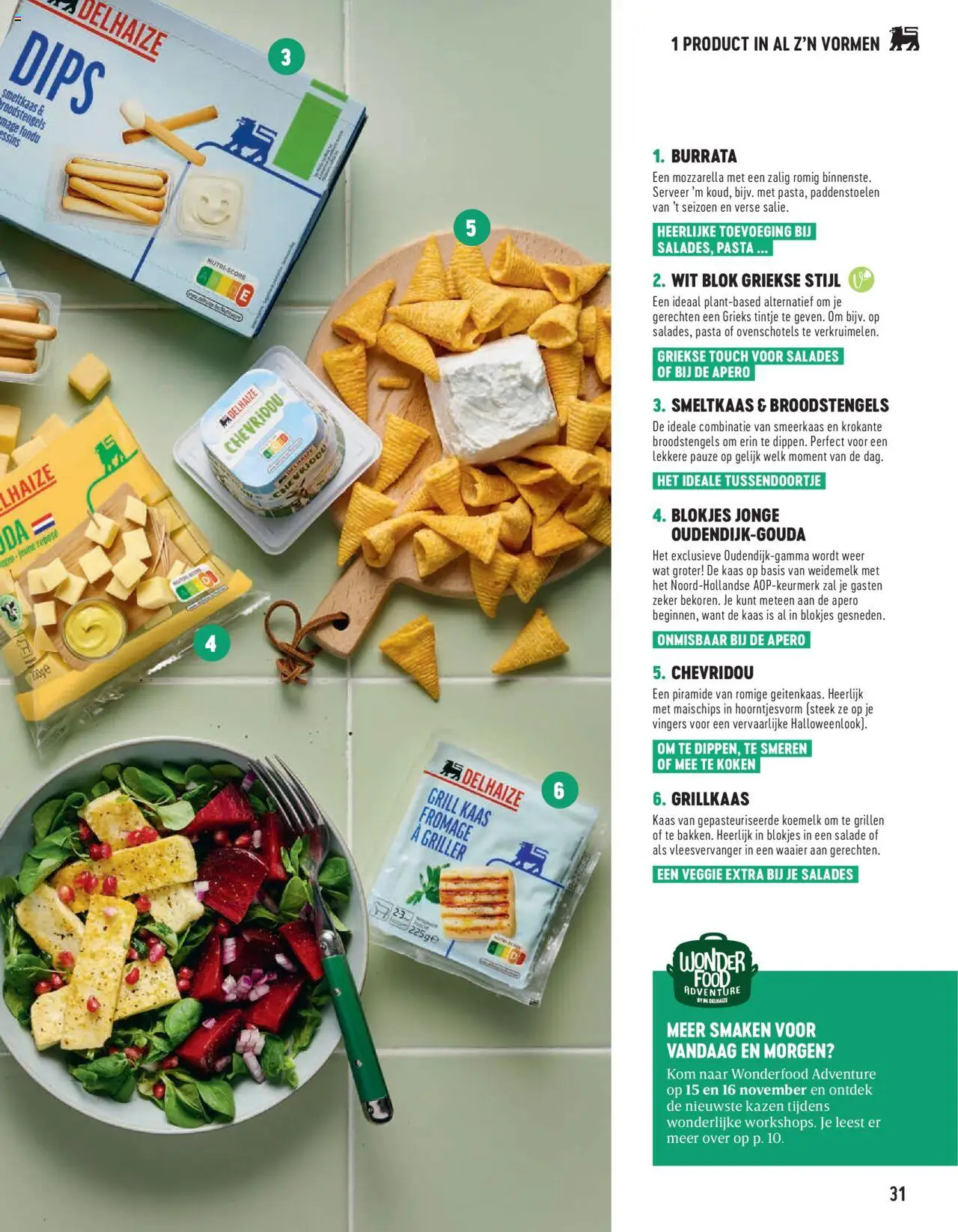 {H1} | Pagina: 31 | Producten: Salade, Grill, Mozzarella, Kom
