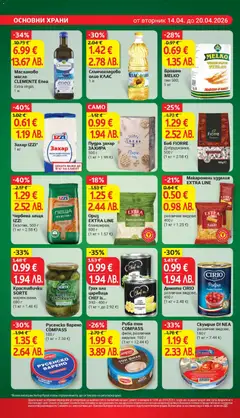 Преглед на Маслиново масло CLEMENTE Enea, Extra virgin, 1 л - Офертите са валидни от 14.04.2026 | Страница: 18