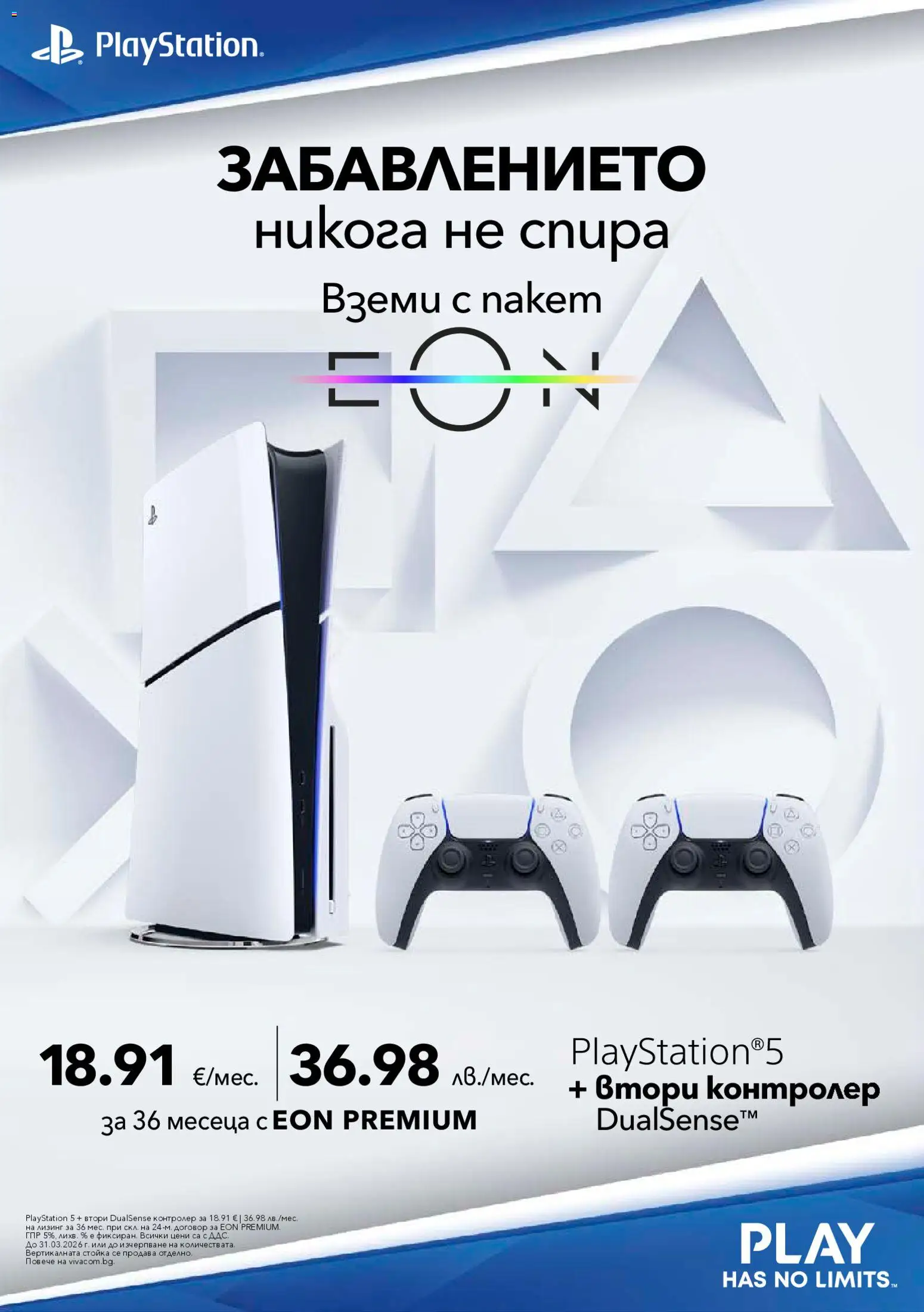 {H1} | Страница: 2