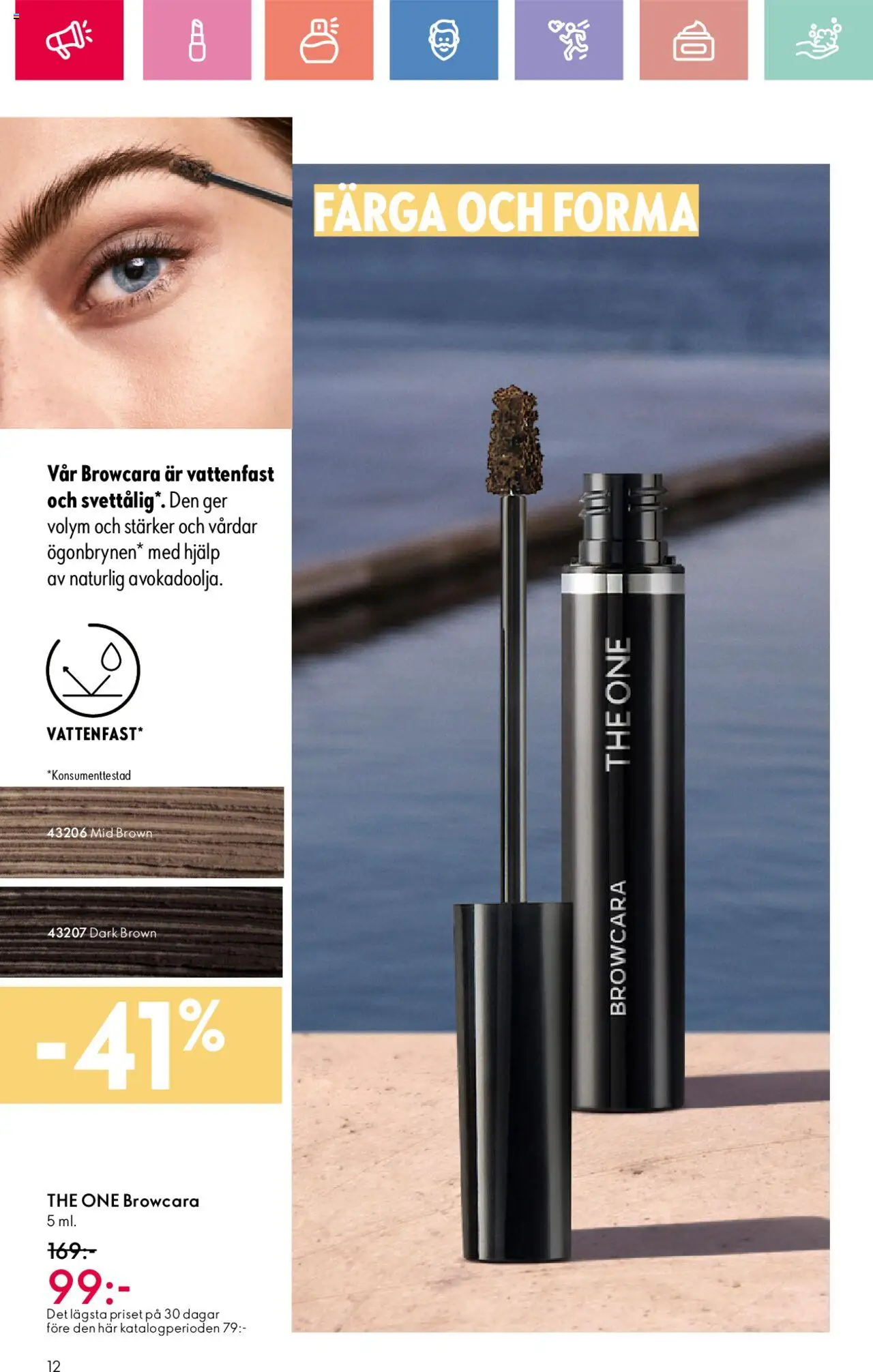 Oriflame reklamblad aktuell från 01.06.2025 | Sida: 12