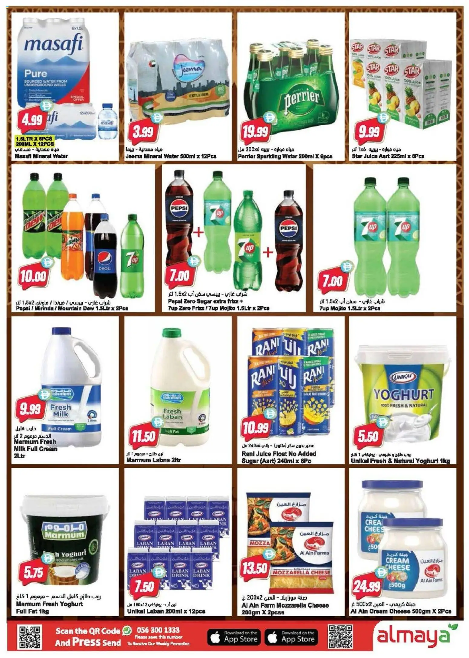 {H1} | Page: 7 | Products: Vajcia, Fotoaparát, Котлон, Spil