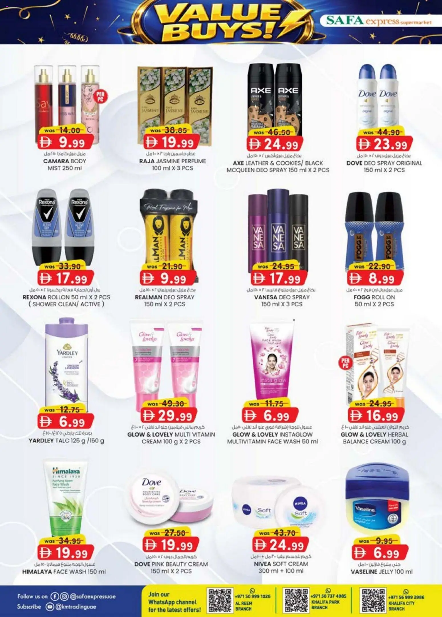 {H1} | Page: 10 | Products: Κουτί παπουτσιών, Котлон, Høje hæle