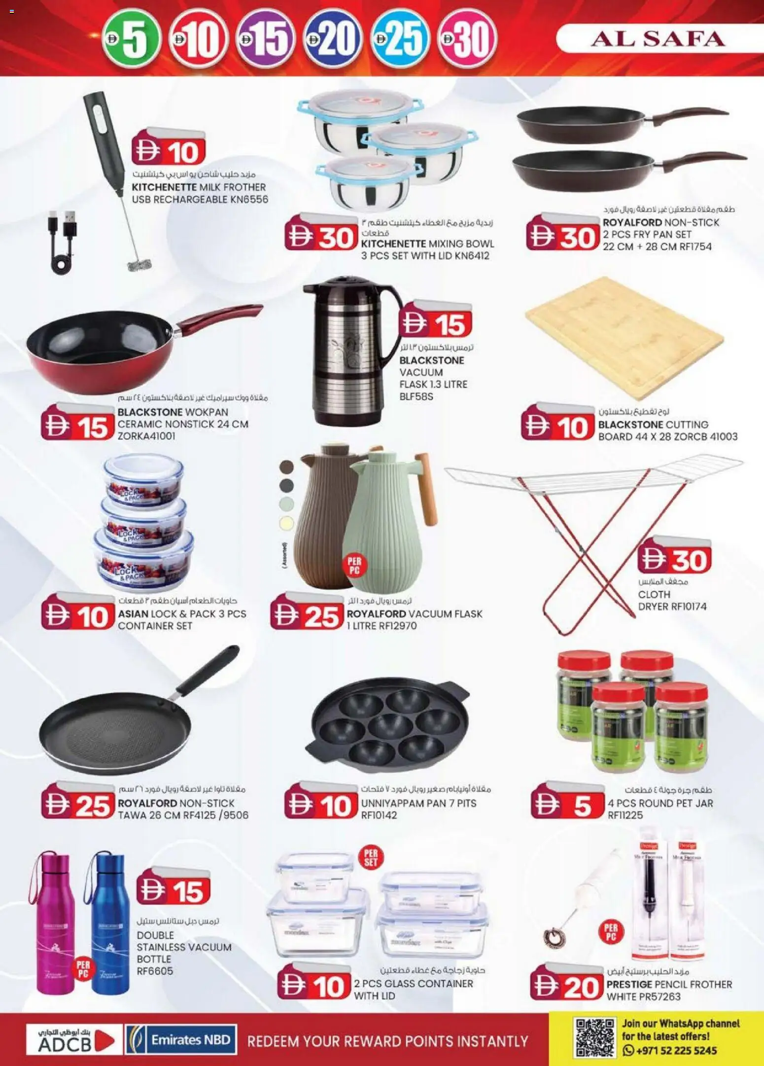 {H1} | Page: 12 | Products: Presse-agrumes, Løg, Müslibarer, Mousse de bain