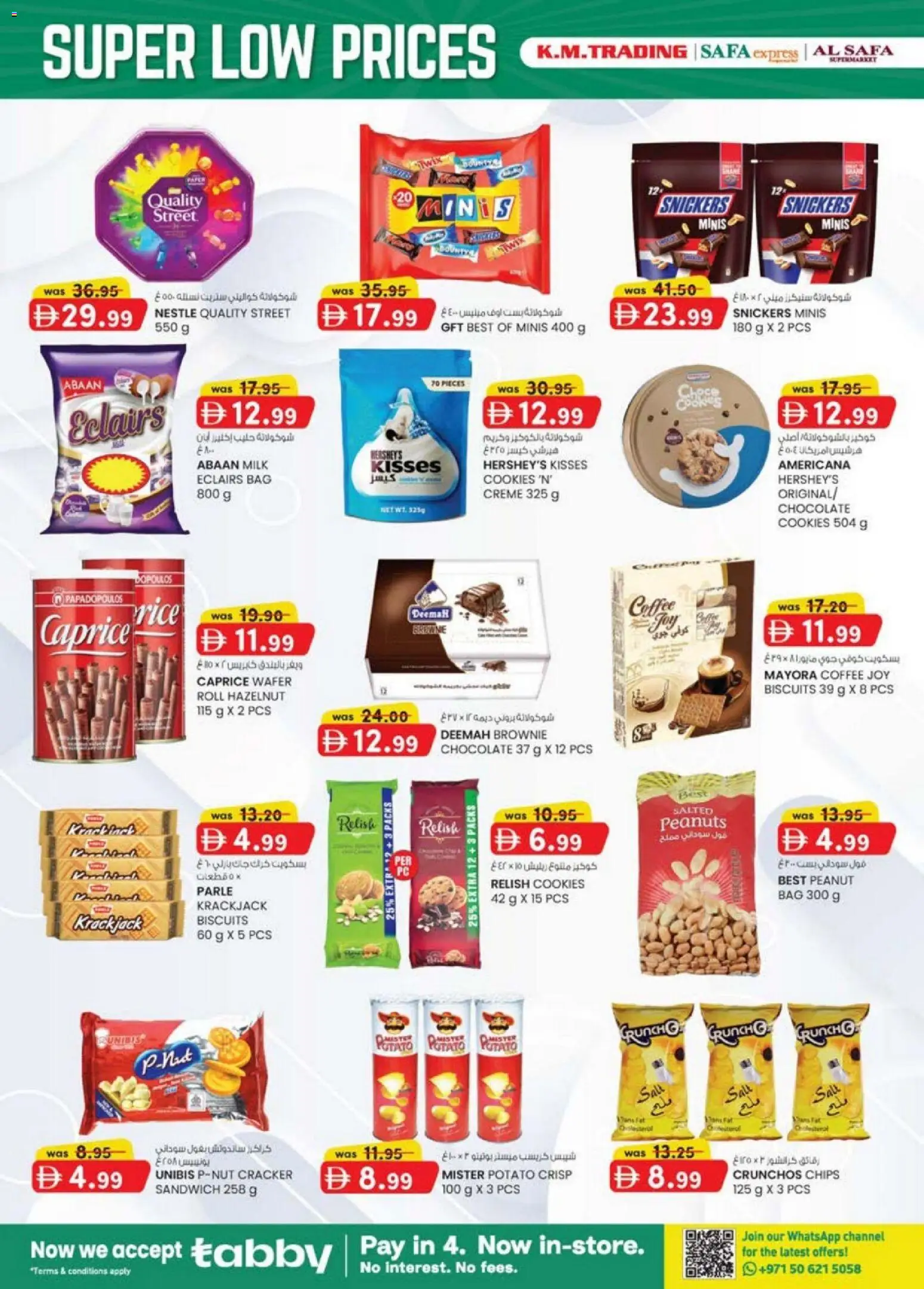 {H1} | Page: 2 | Products: Whisky