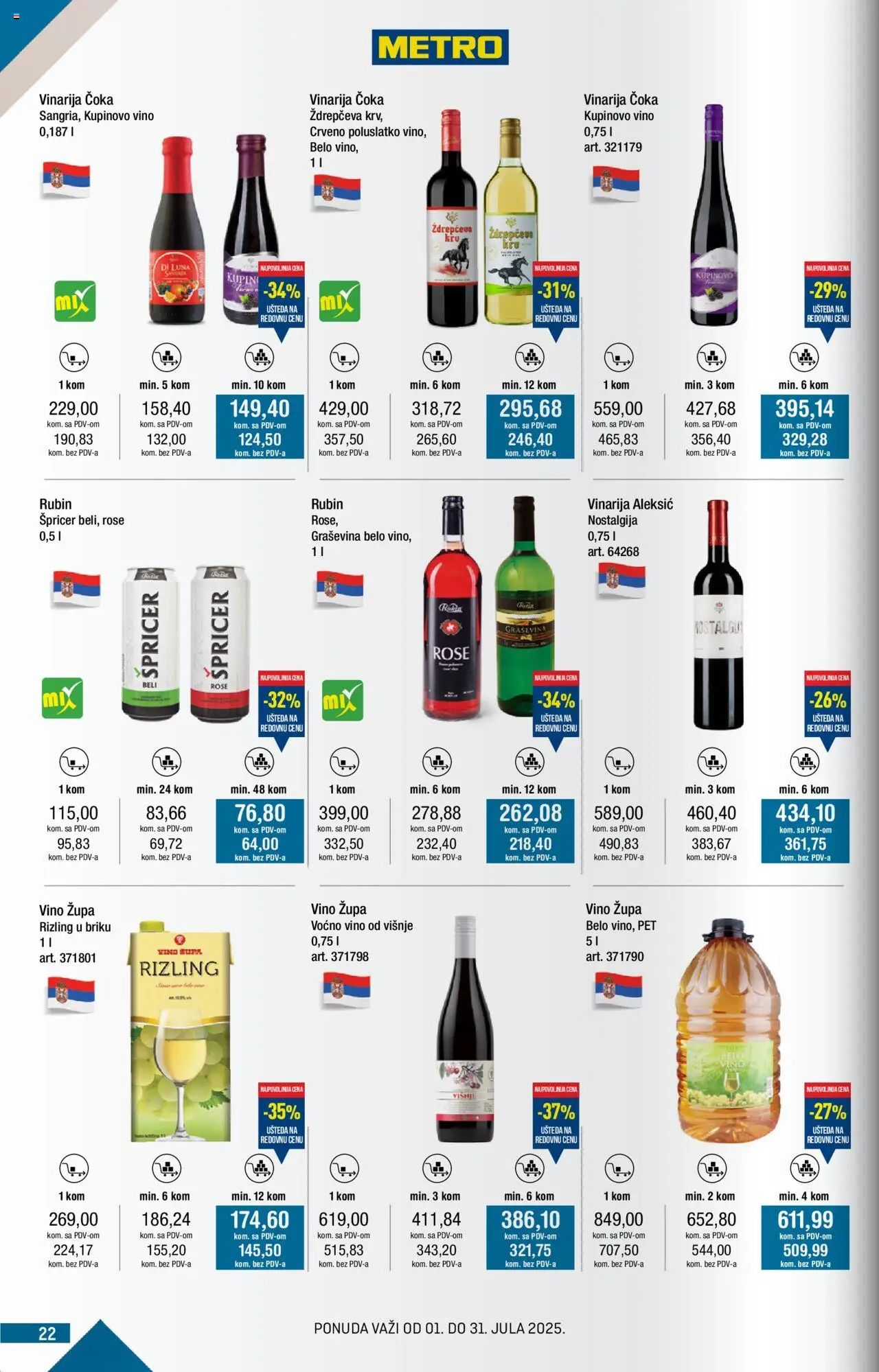 Metro katalog - važi od 01.07.2025 | Strana: 22 | Proizvode: Graševina, Vino