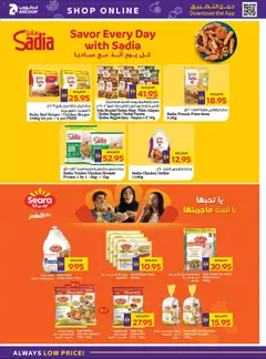 Preview of Abu Dhabi Coop - Offers valid from 18.12.2025 | Page: 10 | Products: Čokoláda, Schokolade, Έπιπλο κουζίνας