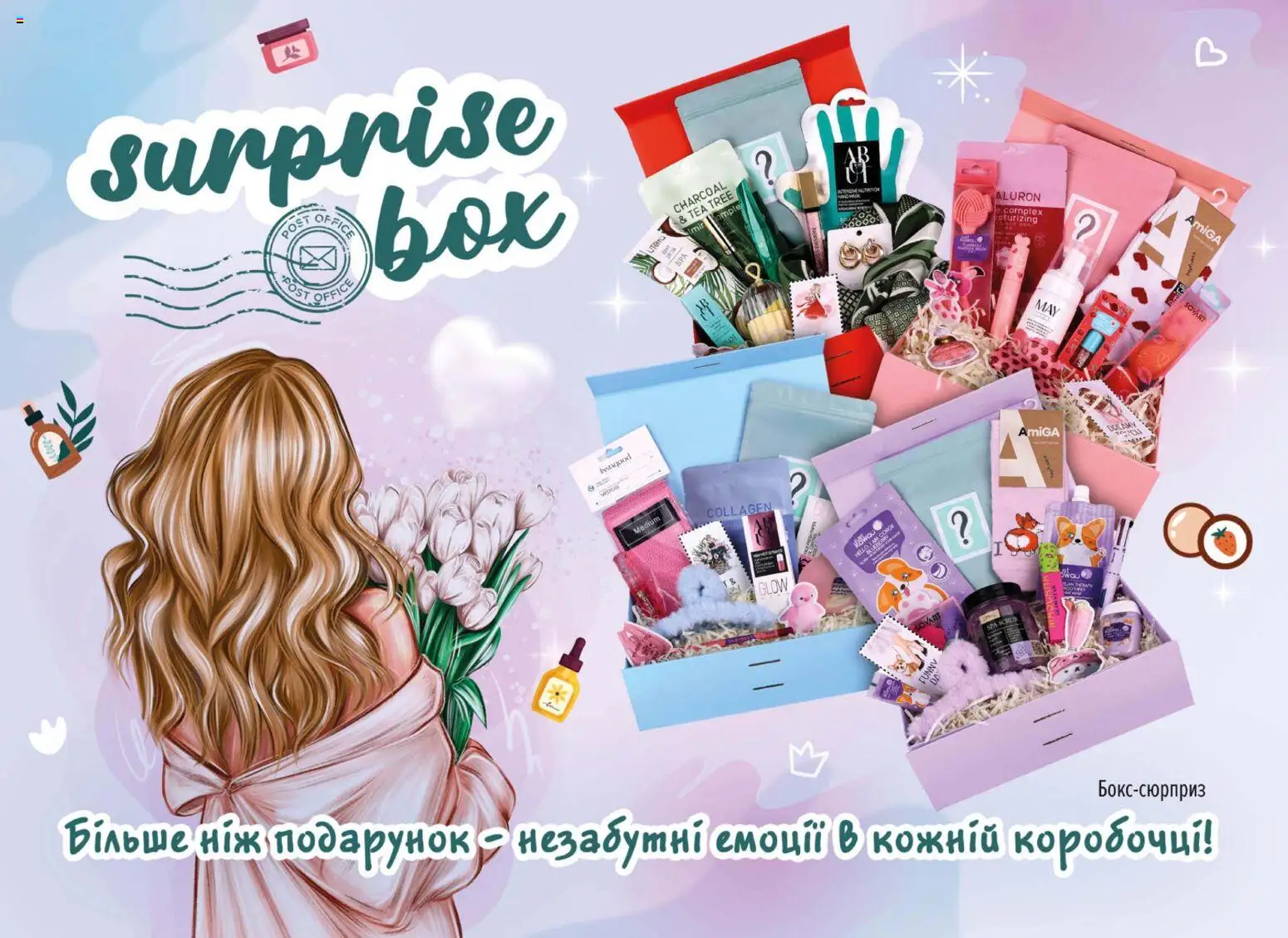 Eva Kаталог - дійснийкції з 23.10.2025 | Сторінка: 18 | Товари: Ніж