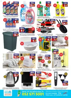 Preview of GATE catalogue - back to school  valid from 17.04.2026 | Page: 3