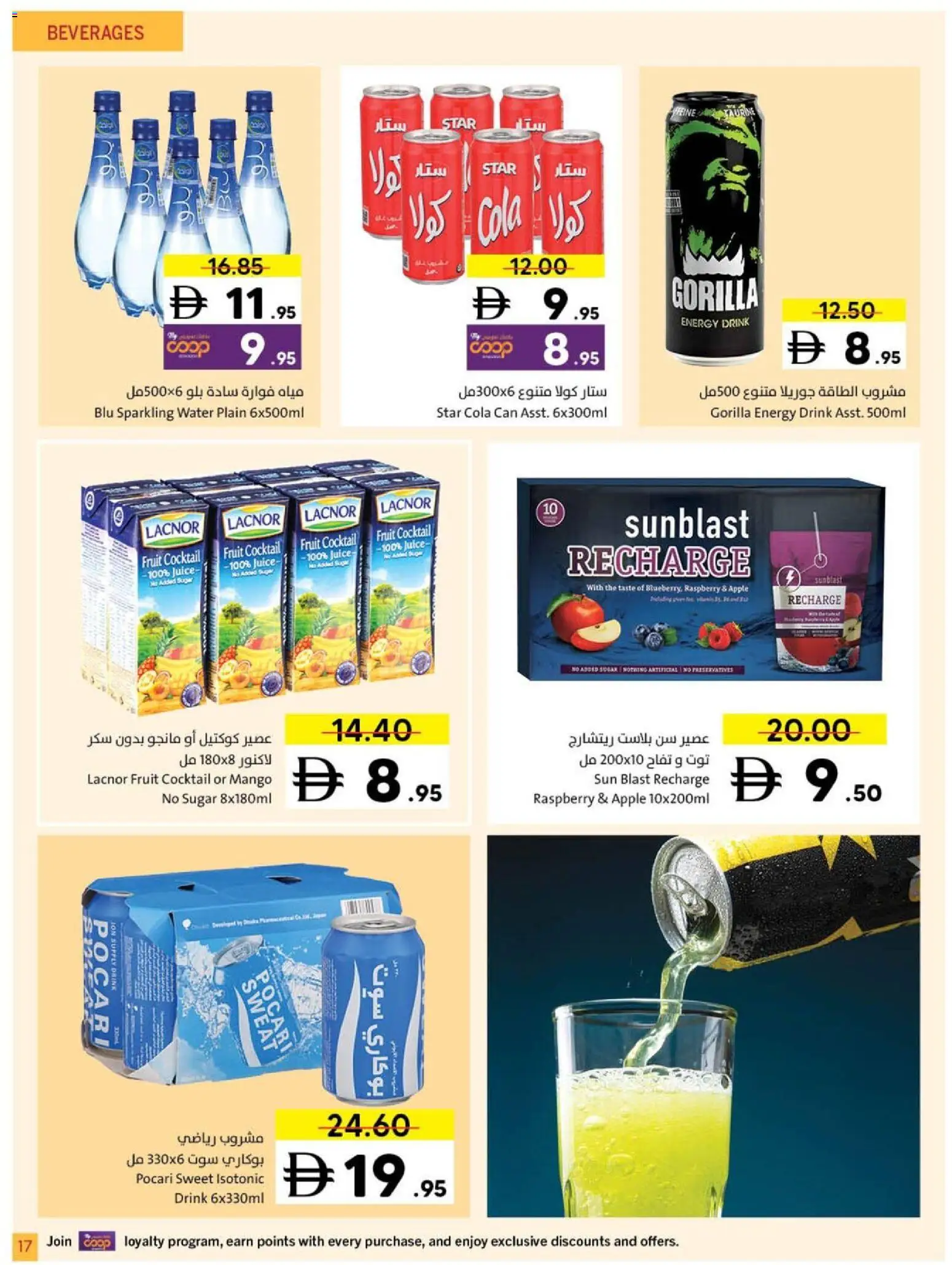 {H1} | Page: 17 | Products: Fotoaparát, Pizza