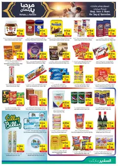 Preview of Safeermarket - Offers valid from 01.01.2026 | Page: 9