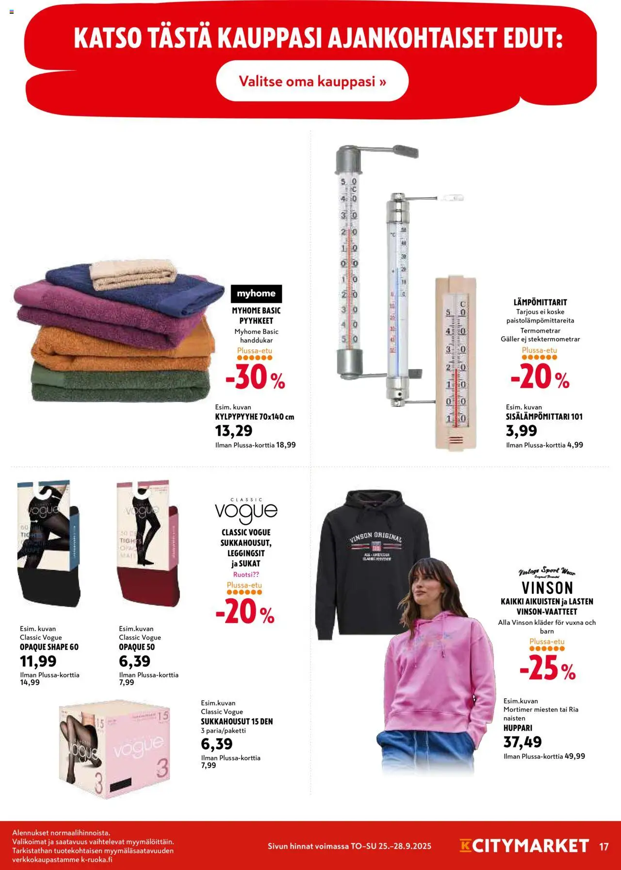 K-Citymarket tarjoukset – voimassa 25.09.2025 alkaen | Sivu: 17 | Tuotteet: Pyyhkeet, Huppari, Sukat, Leggingsit