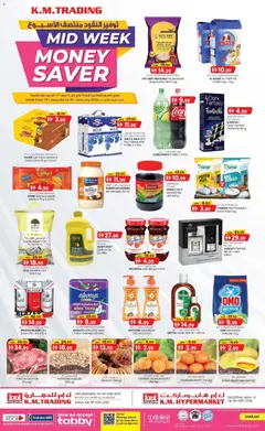 Preview of KM Trading - Midweek money saver valid from 19.01.2026