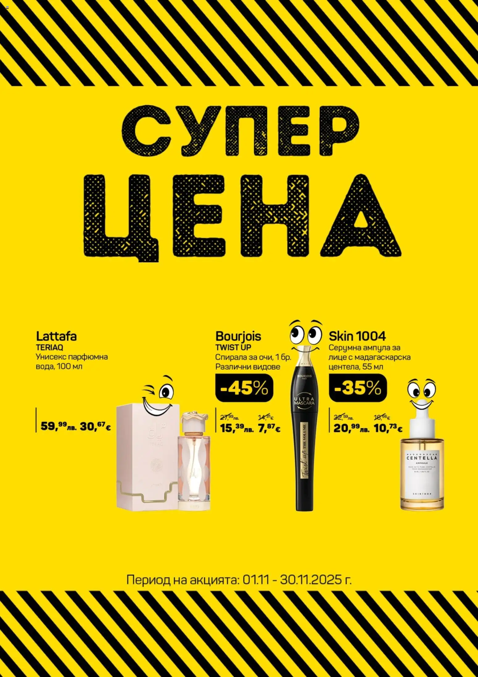 {H1} | Страница: 5