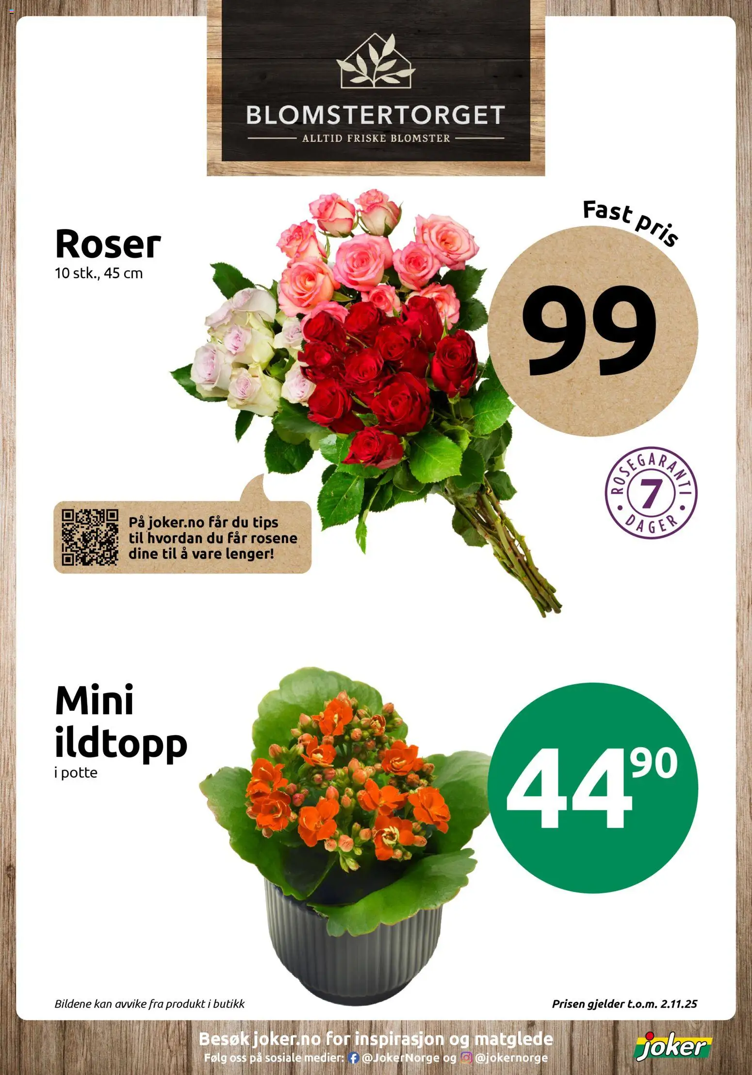 {H1} | Side: 12 | Produkter: Манна крупа, Cremă pentru față