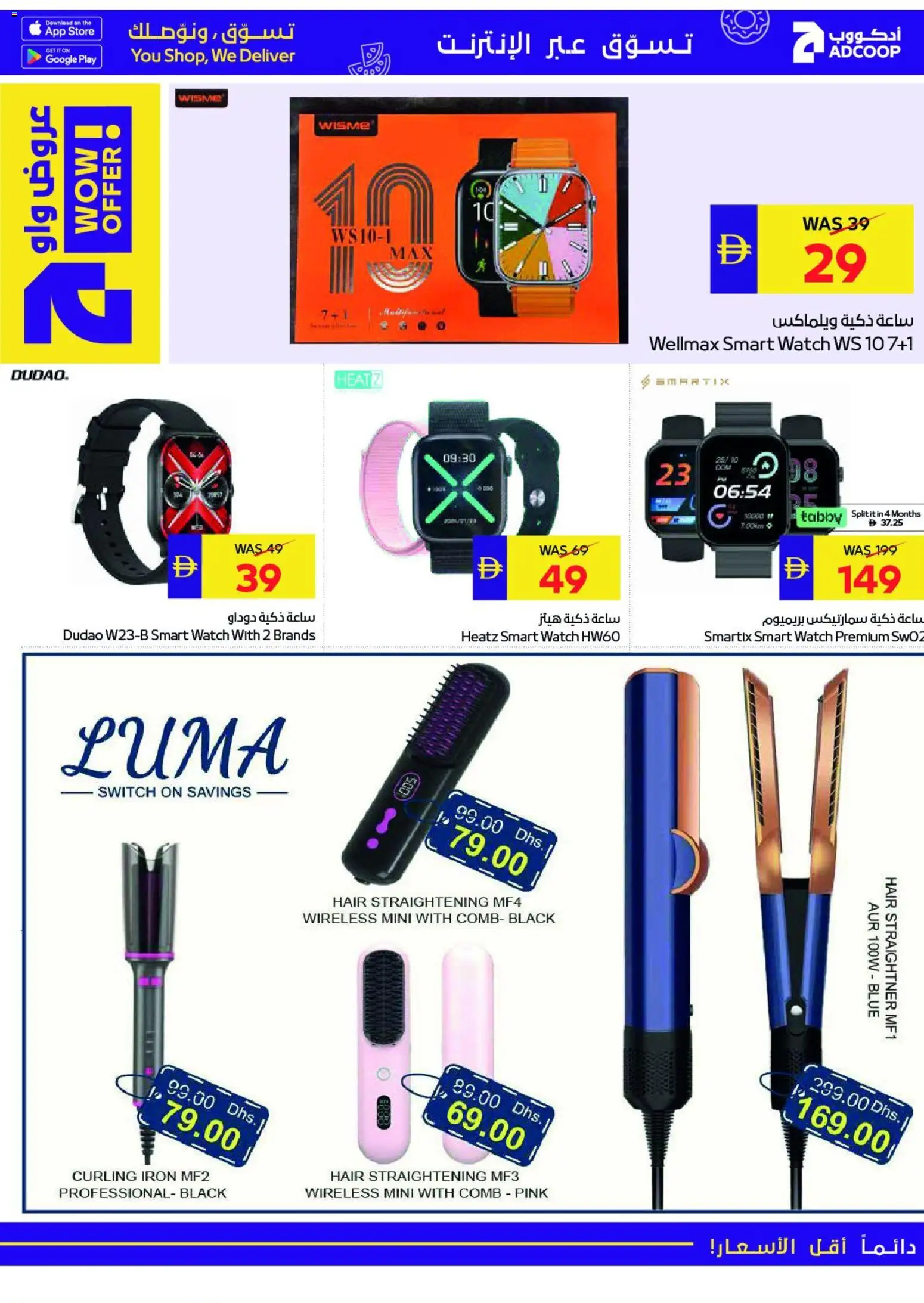 {H1} | Page: 5 | Products: Spidskål, Adaptere, Manteau