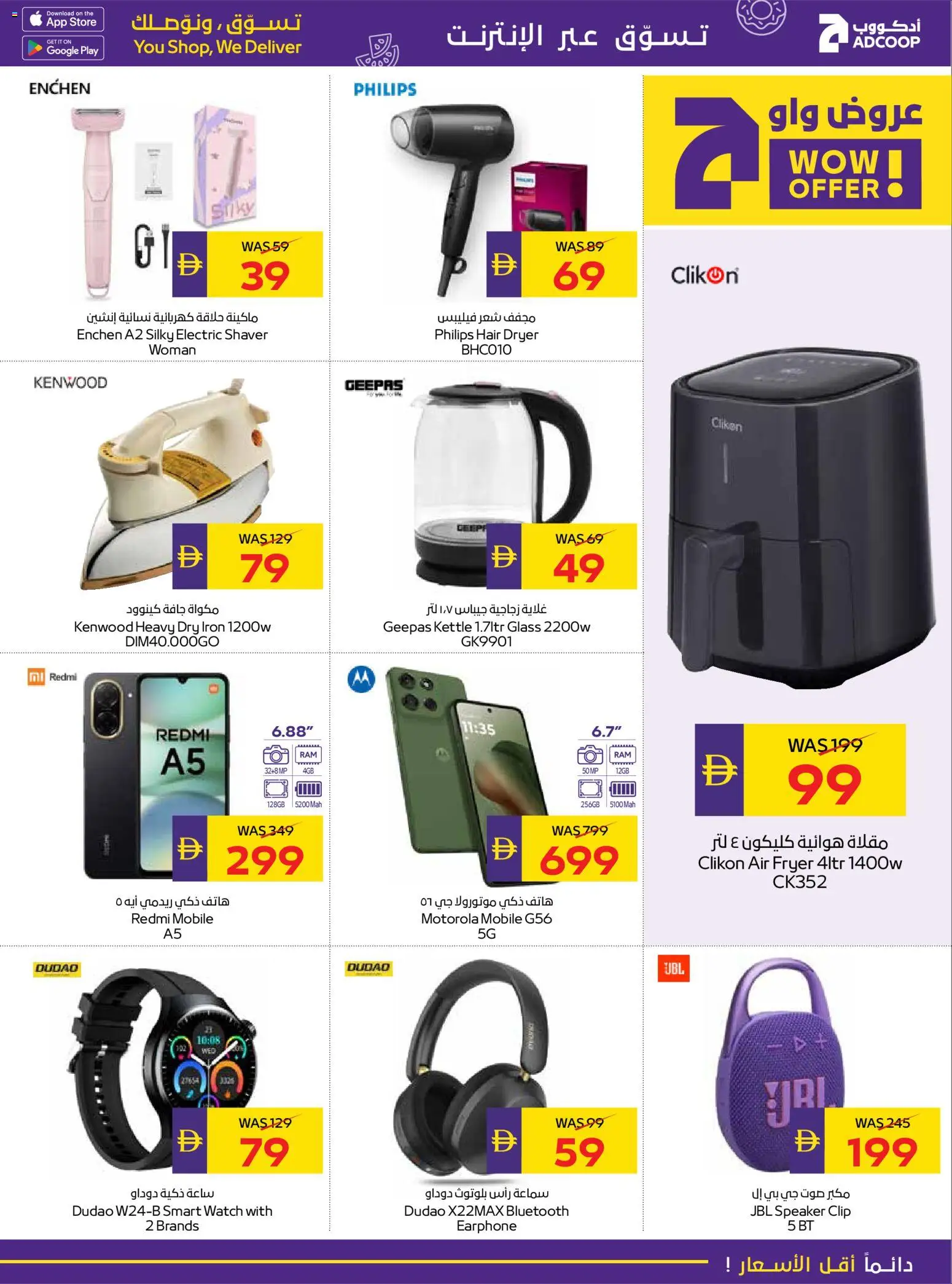 {H1} | Page: 25 | Products: Kartofler, Marmelade, Spidskål, Farvepatrone