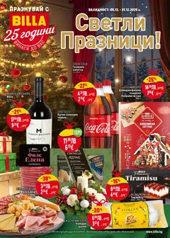 Преглед на Билла брошура - Светли празници - Офертите са валидни от 04.12.2025