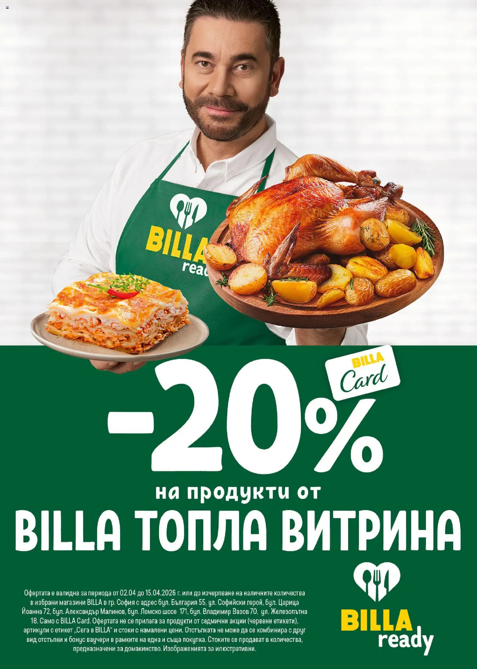 {H1} | Страница: 24