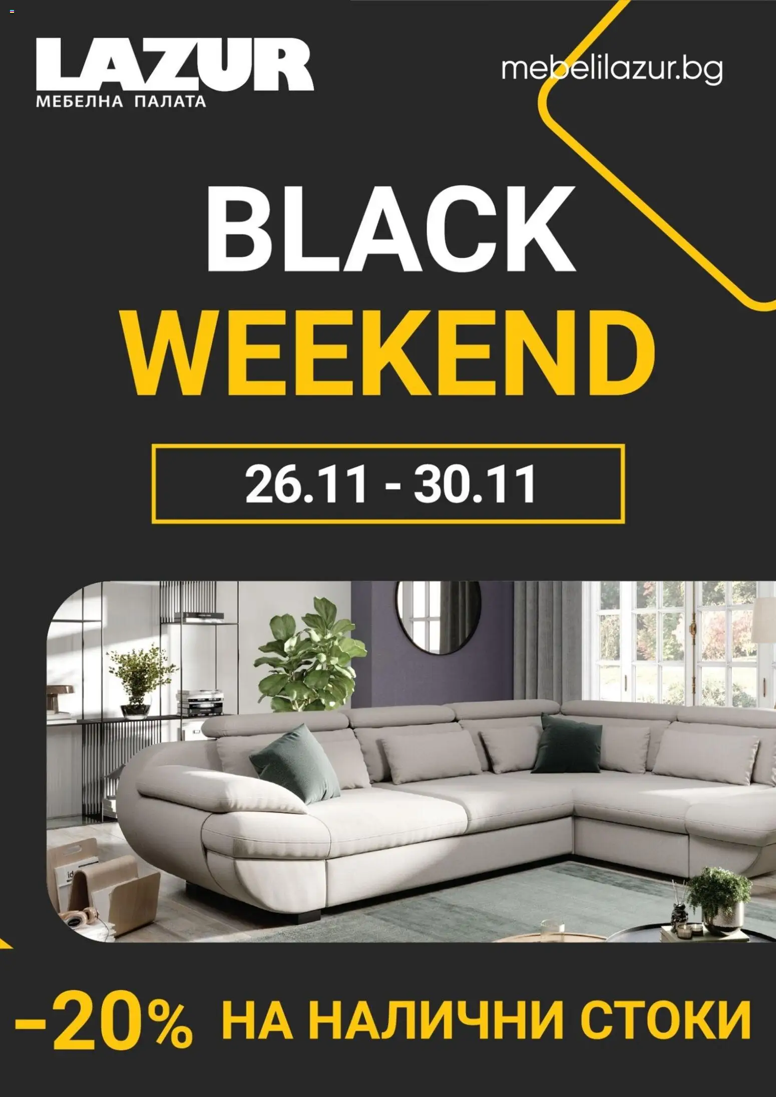 {H1} | Страница: 1