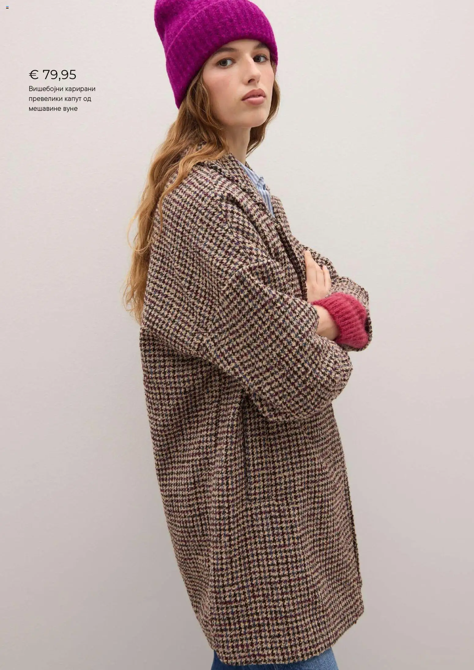 OVS katalog - važi od 06.12.2025 | Strana: 2