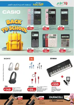 Preview of Lulu Hypermarket Let's Go School - Abu Dhabi valid from 18.04.2026 | Page: 3 | Products: Leivänpaahdin, Kildevand