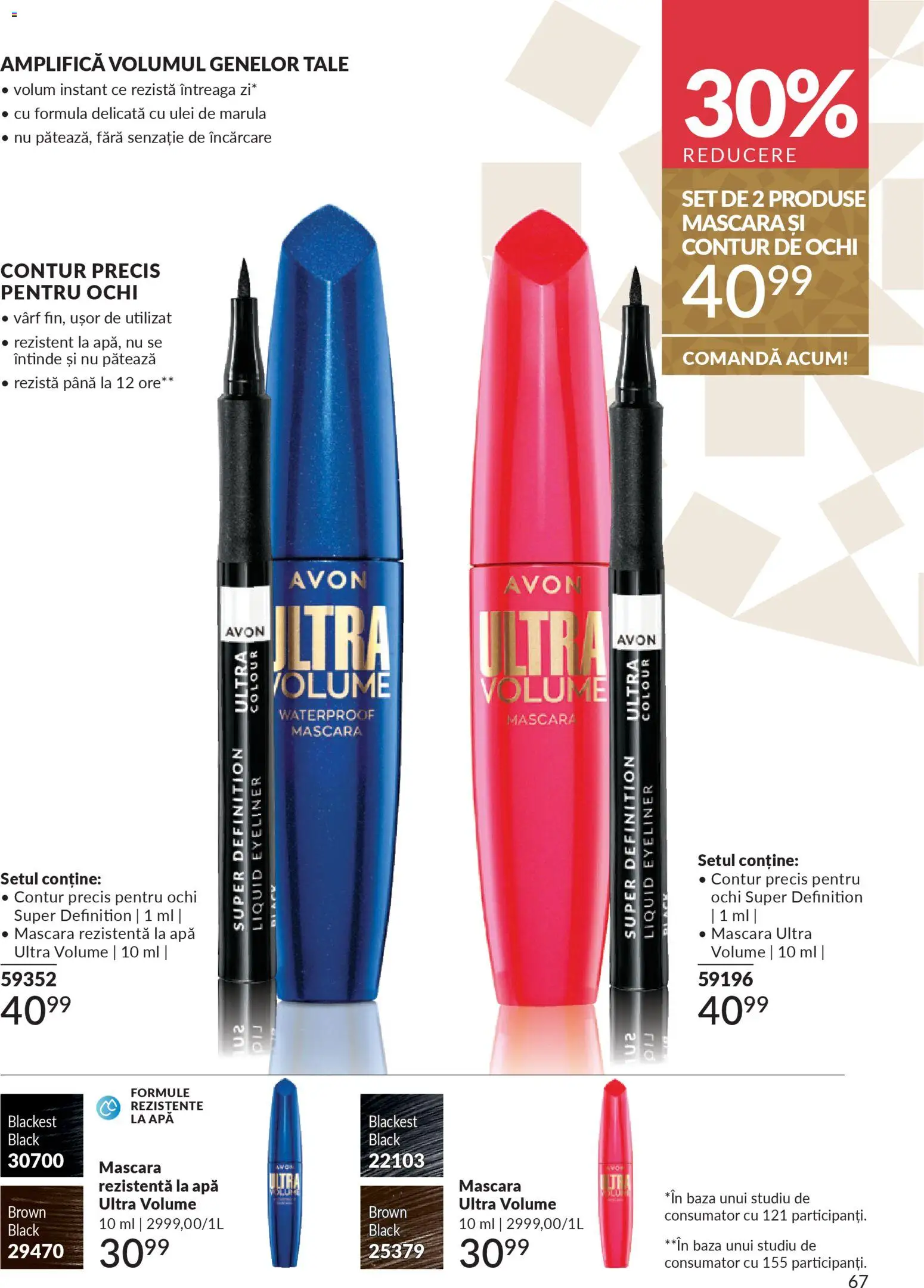 Noul catalog Avon – valabil de la 01.12.2025 | Pagină: 69 | Produse: Mascara, Ulei, Apă