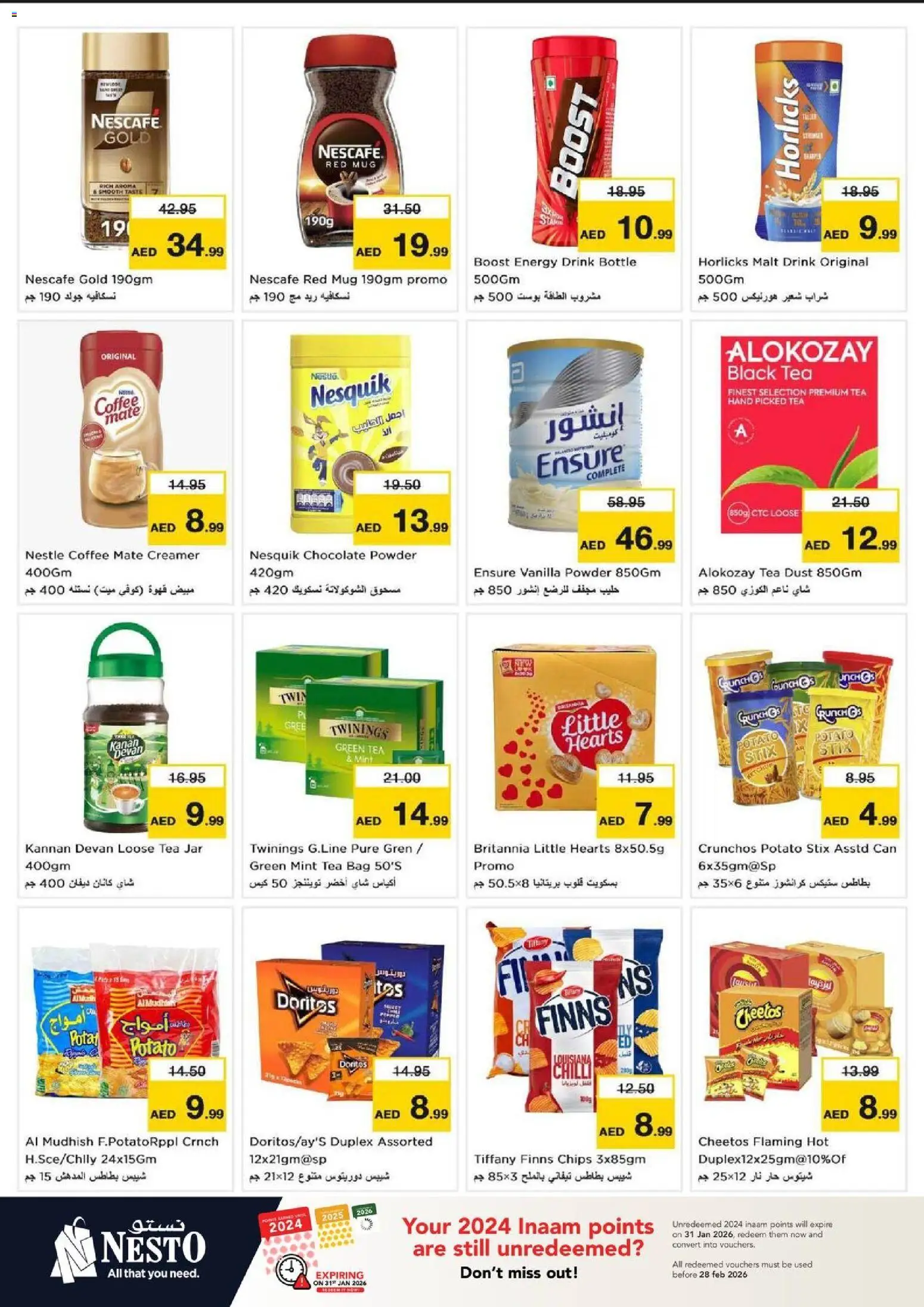 {H1} | Page: 6 | Products: Džús, Banány, Čaj, Whisky