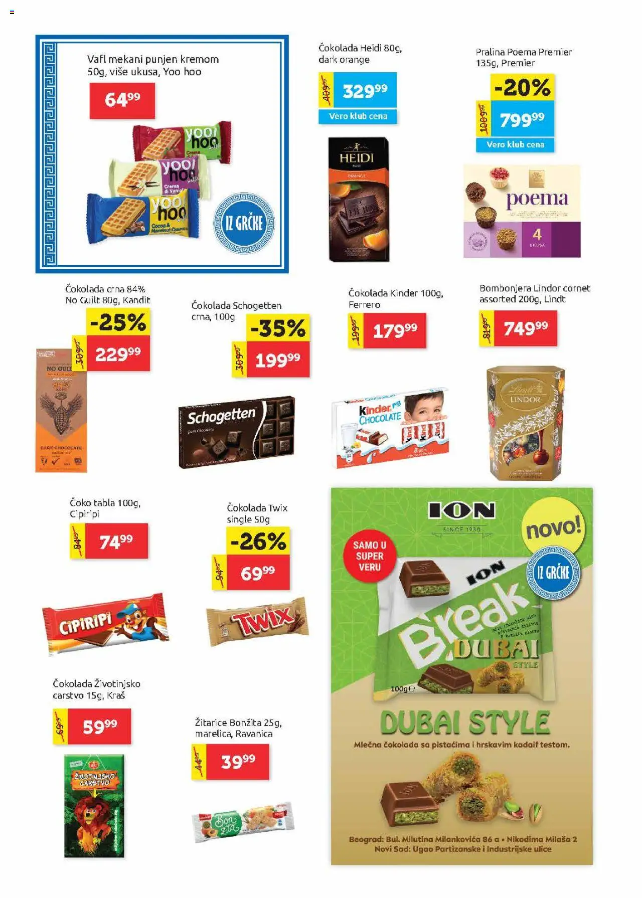 SuperVERO katalog - važi od 21.08.2025 | Strana: 16 | Proizvode: Bombonjera, Čokolada, Ferrero, Mlečna čokolada