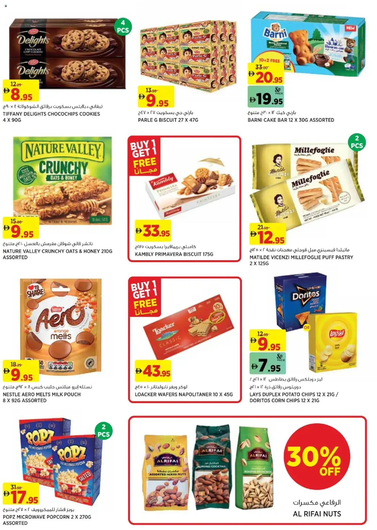 {H1} | Page: 11 | Products: Banány, Orangen, Банани, Crème pour les mains