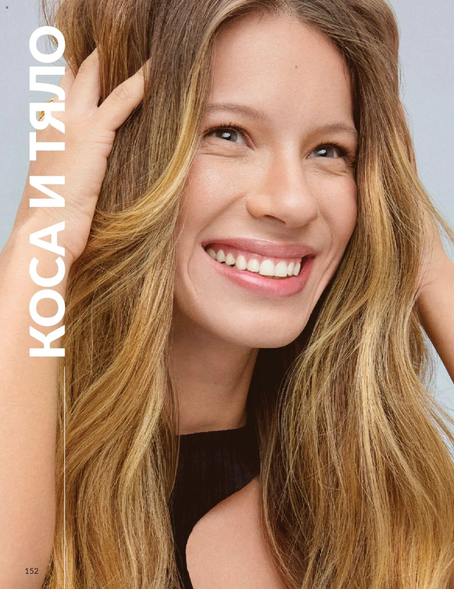 {H1} | Страница: 154