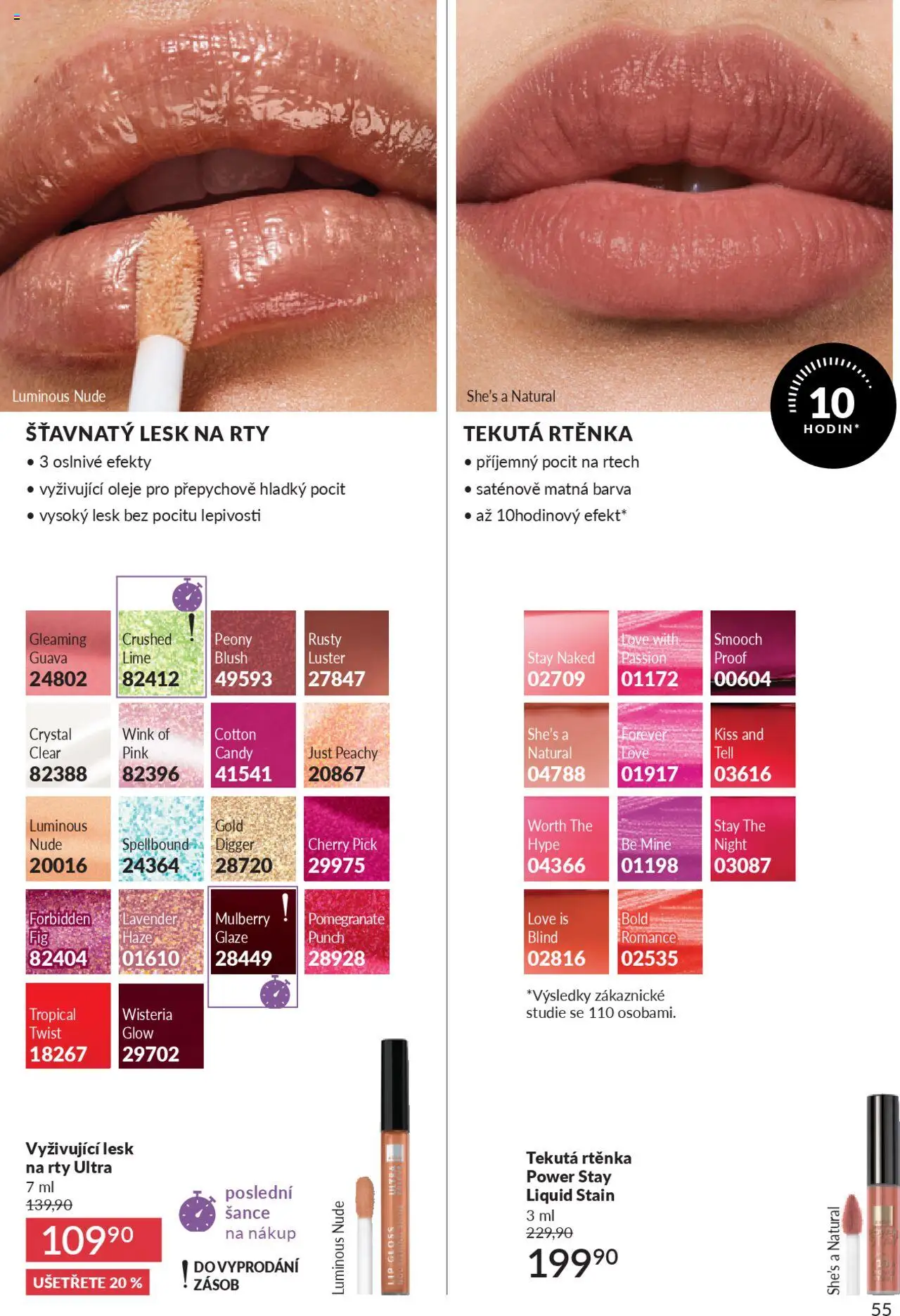 Avon katalog 9/2025 od 01.09.2025 | Strana: 57 | Produkty: Oleje, Rtěnka, Lesk na rty