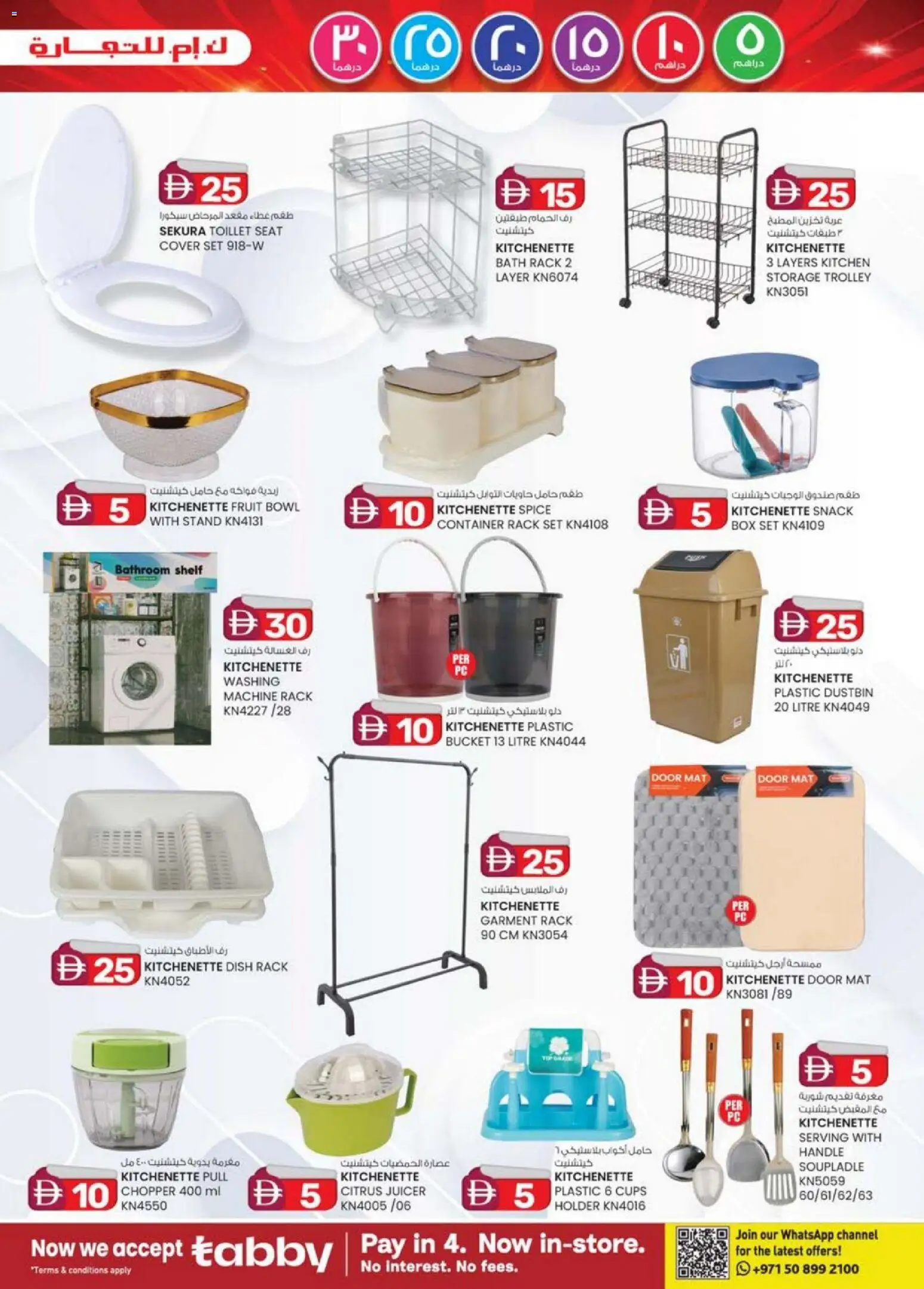 {H1} | Page: 11 | Products: Blush makeup , Blazer, Sneakers, Spillekonsol