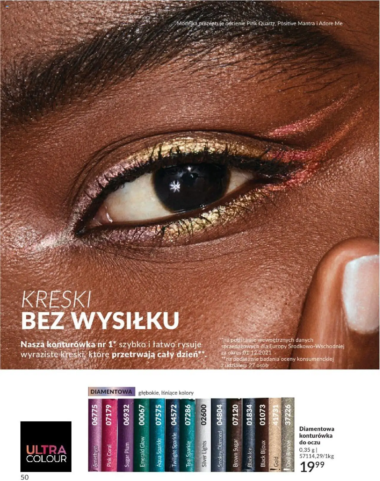 Avon Katalog 07 2025 od 01.07.2025 | Strona: 50 | Produkty: Eyeliner, Konturówka