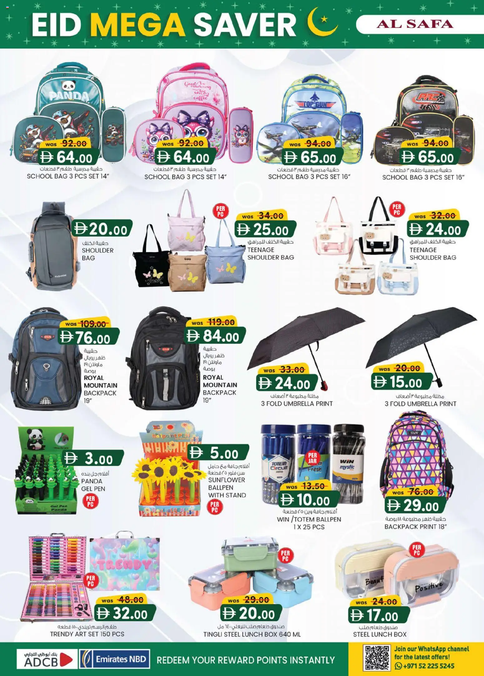 {H1} | Page: 16 | Products: Džús, Whisky, Partavaahto, Blazer