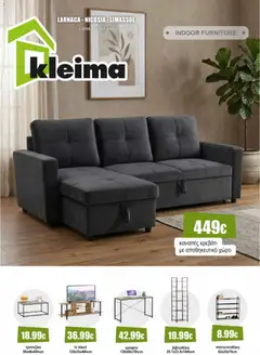 Kleima φυλλαδιο indoor furniture σε ισχύ από 02.04.2026