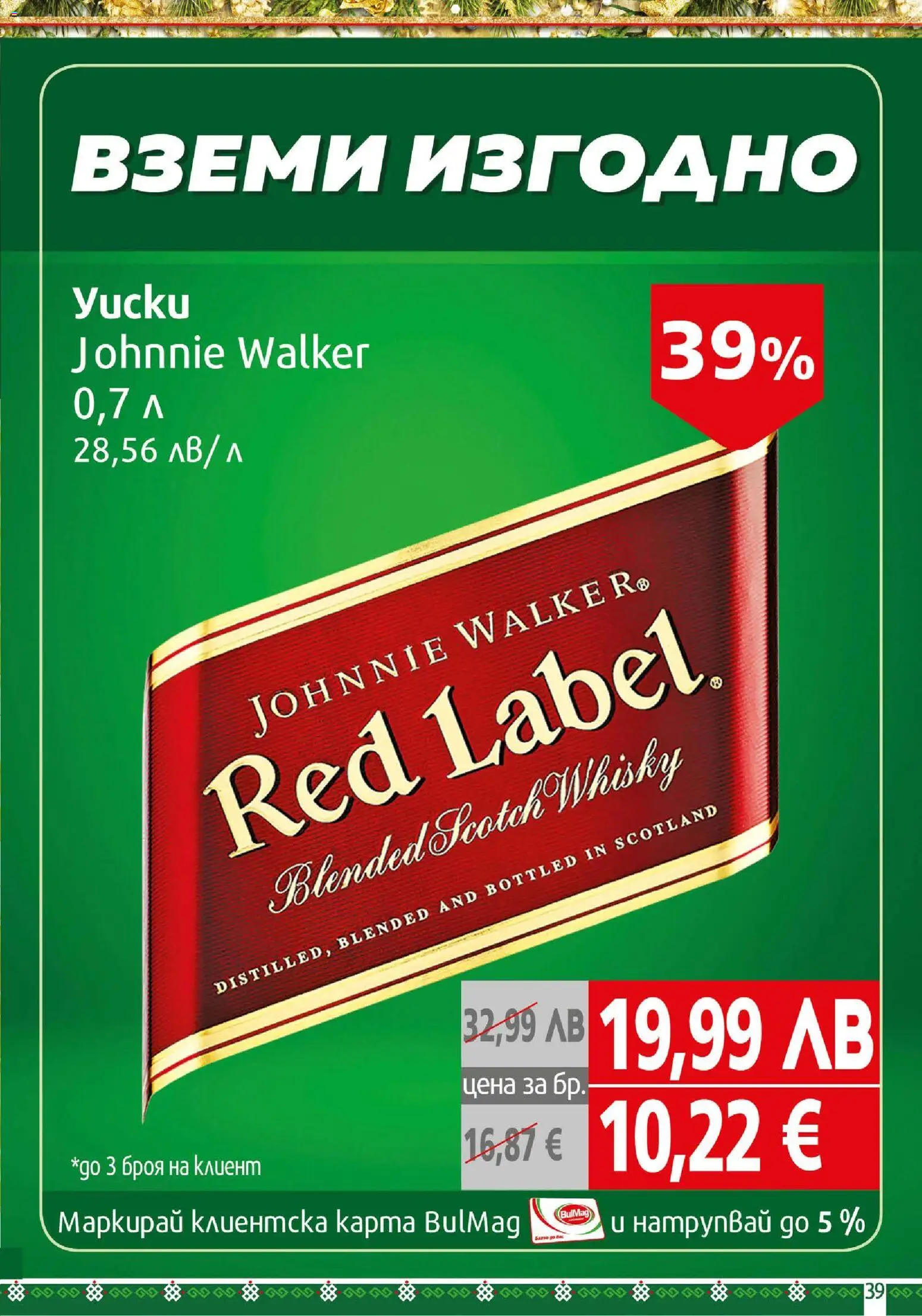 {H1} | Страница: 39