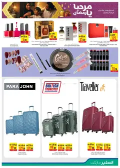 Preview of Safeermarket - Offers valid from 29.01.2026 | Page: 27 | Products: Jablká, Whisky, Høje hæle, Δίσκος