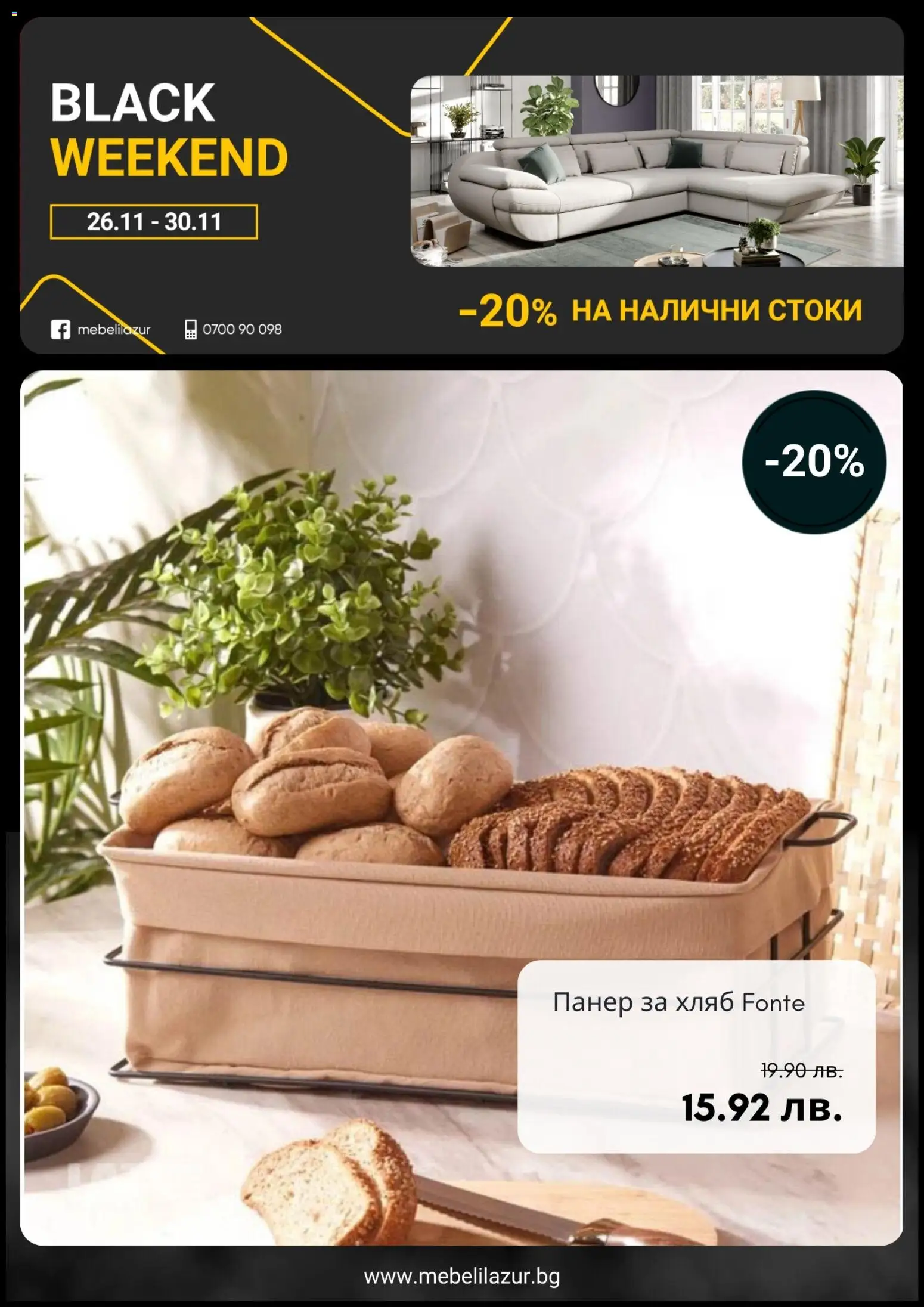 {H1} | Страница: 2