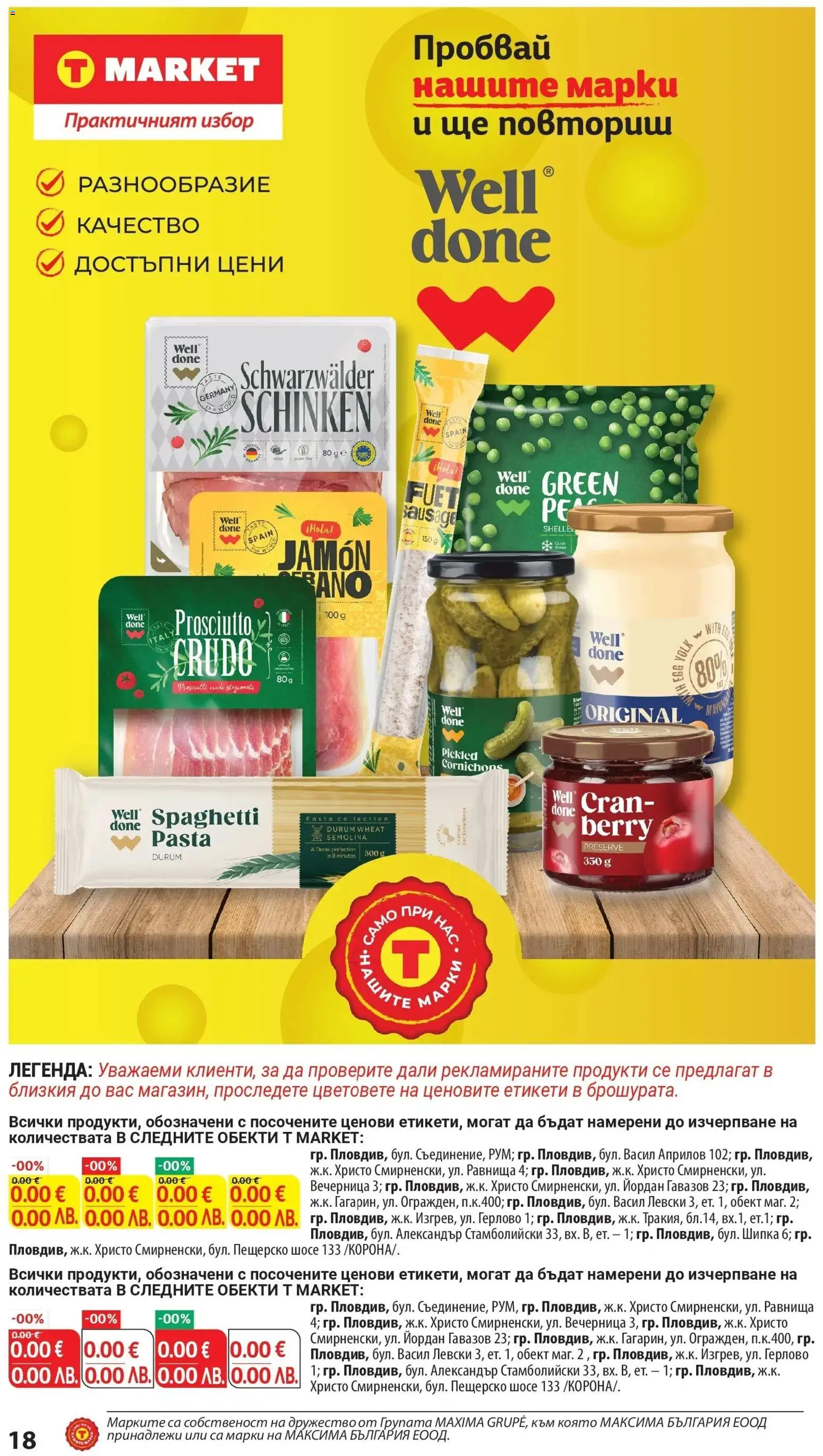 {H1} | Страница: 29