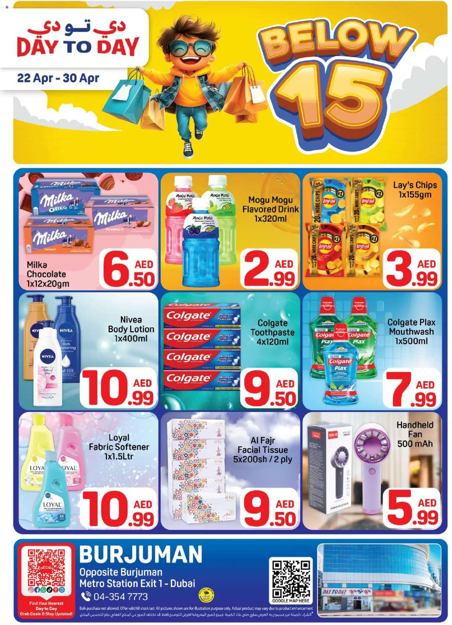 {H1} | Page: 1 | Products: Banány, Tablets, Χωνευτής, Ψηνω στα καρβουνα