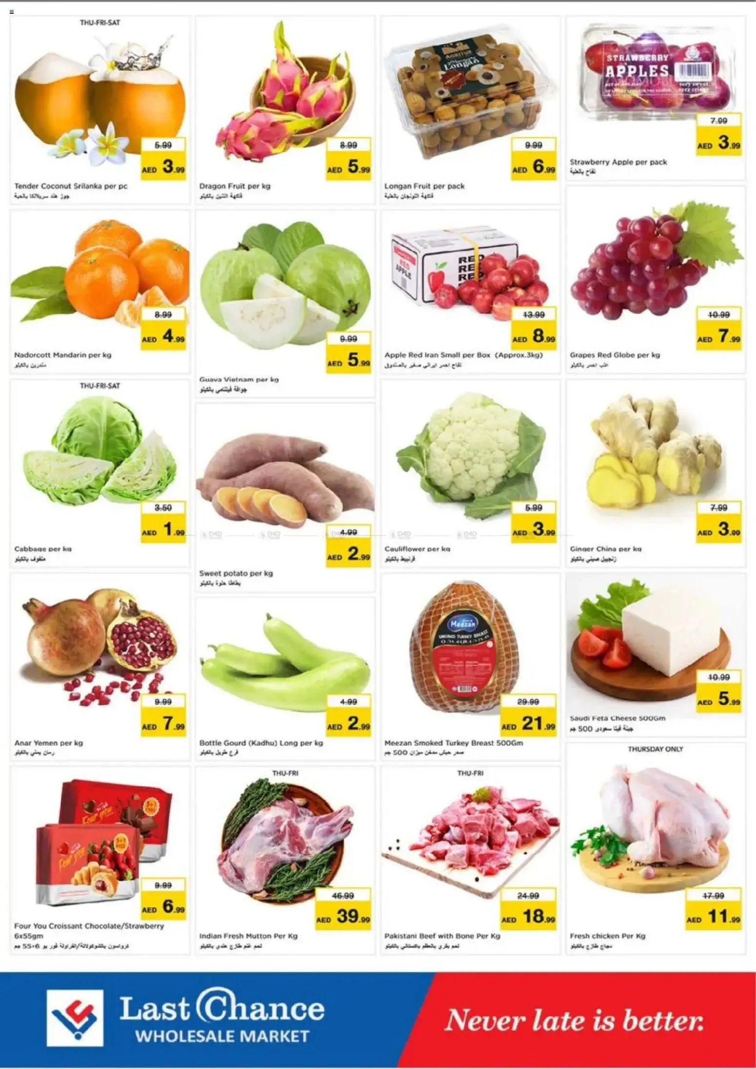 {H1} | Page: 2 | Products: Vajcia