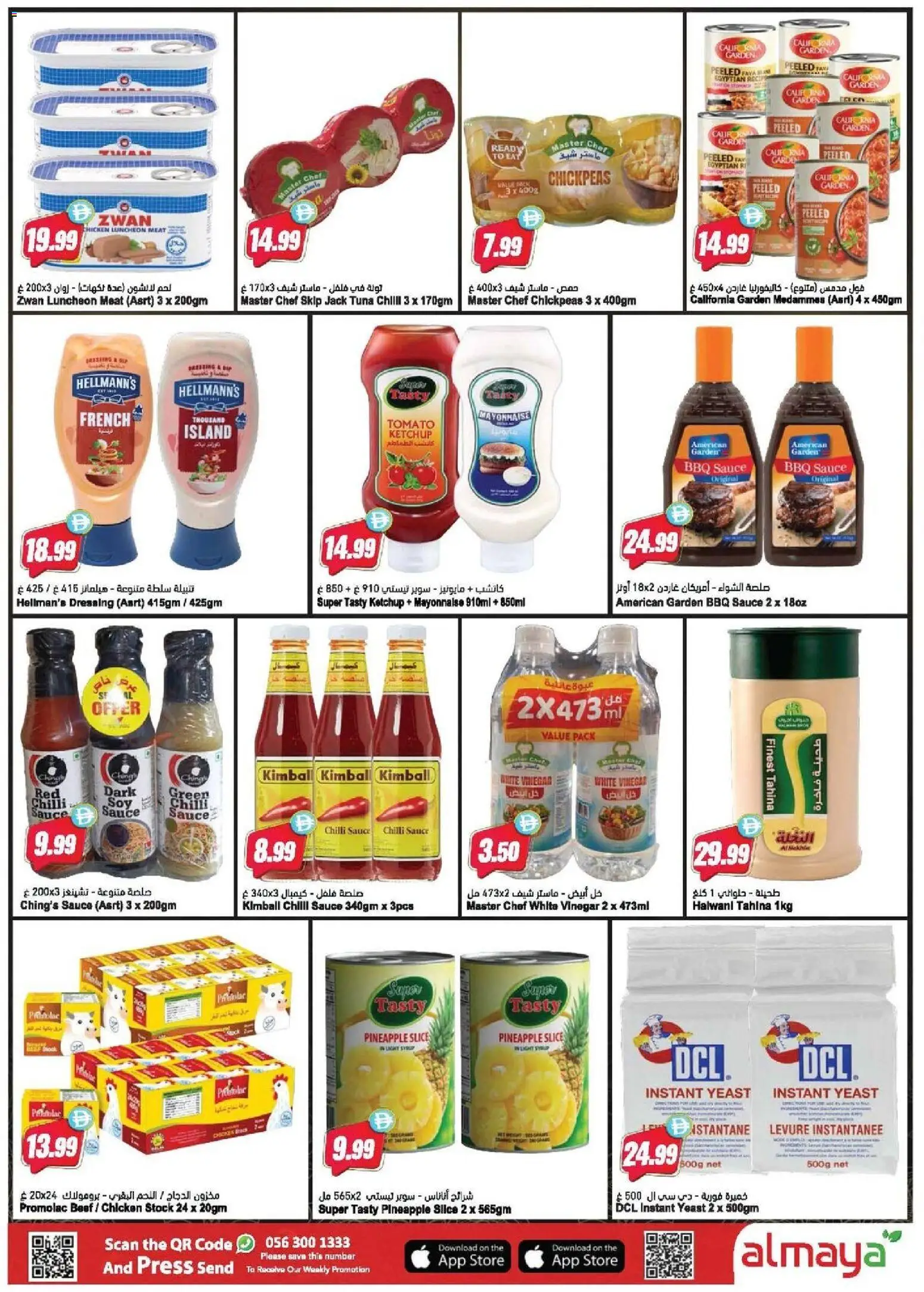 {H1} | Page: 15 | Products: Čokoláda, Schokolade, Кафе, Οθόνη