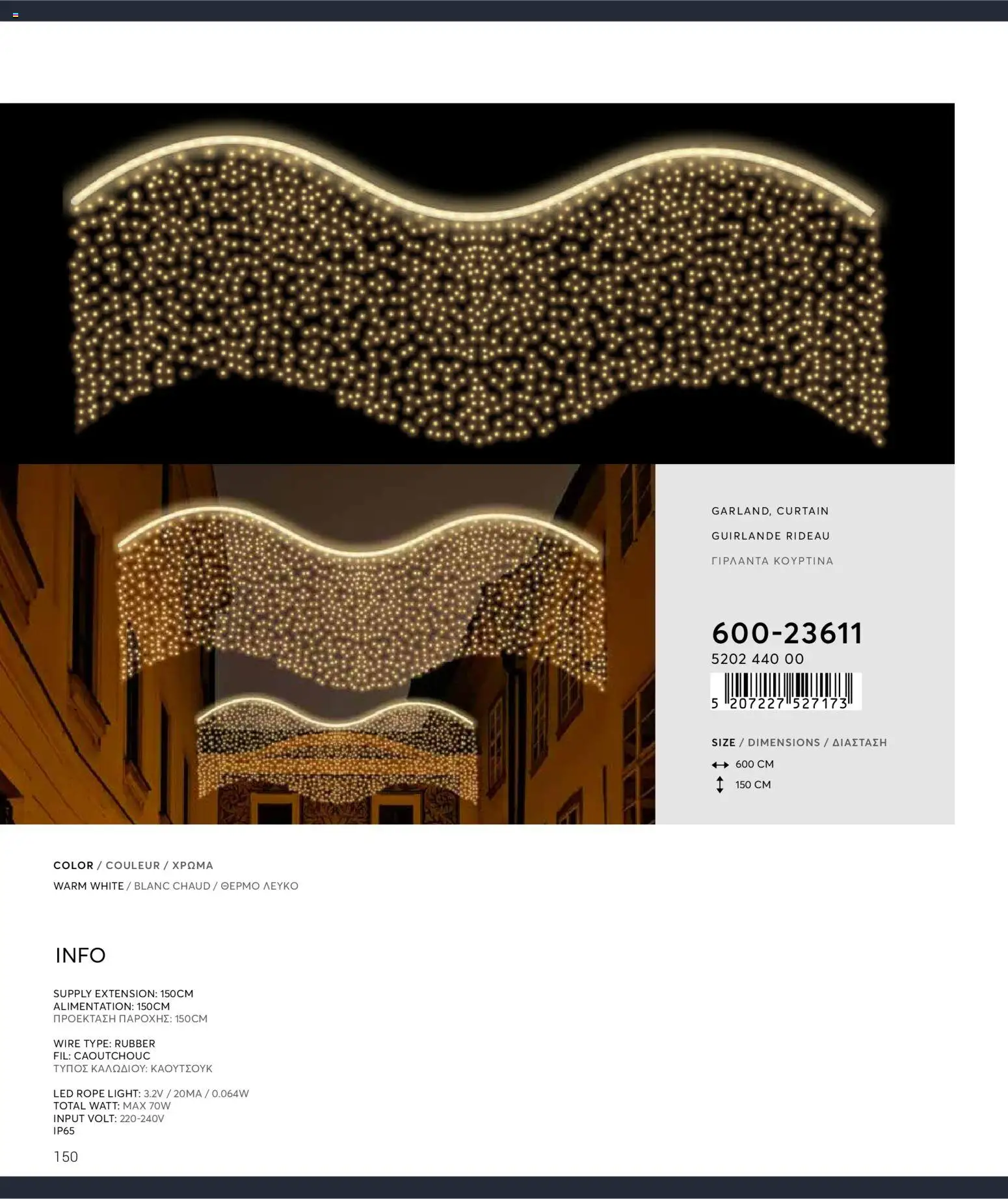 {H1} | Страница: 150