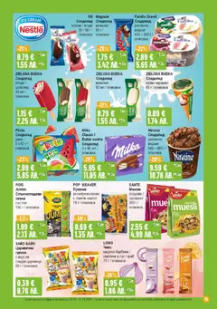 Преглед на Супермаркет Бурлекс брошура - Офертите са валидни от 26.03.2026 | Страница: 15